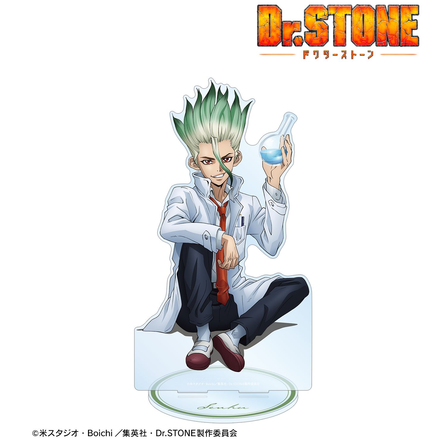 TVアニメ「Dr.STONE」 描き下ろしイラスト 石神千空 石化前ver. 特大アクリルスタンド 画像 2 | AniSmile