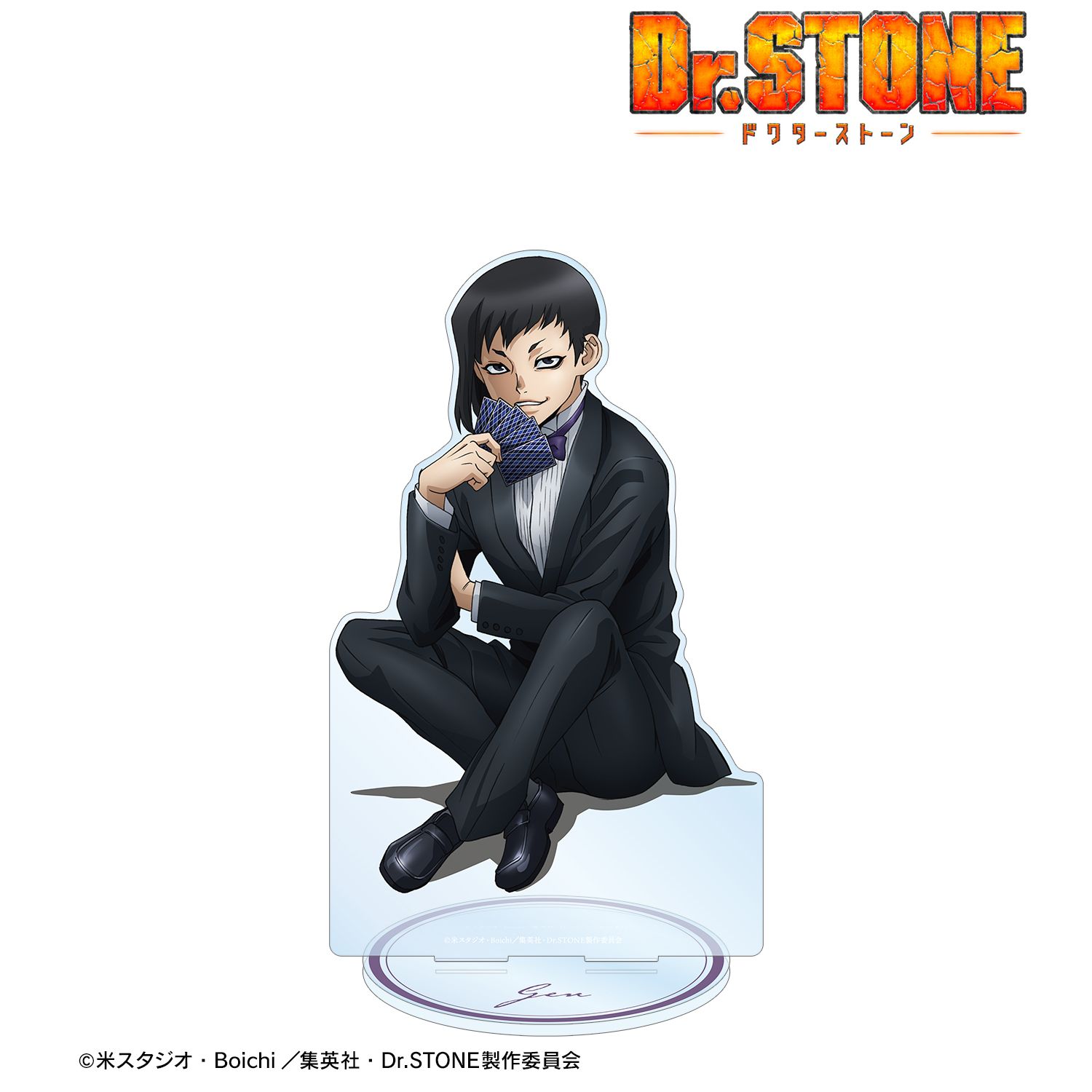 TVアニメ「Dr.STONE」 描き下ろしイラスト あさぎりゲン 石化前ver. 特大アクリルスタンド Image 2 | AniSmile
