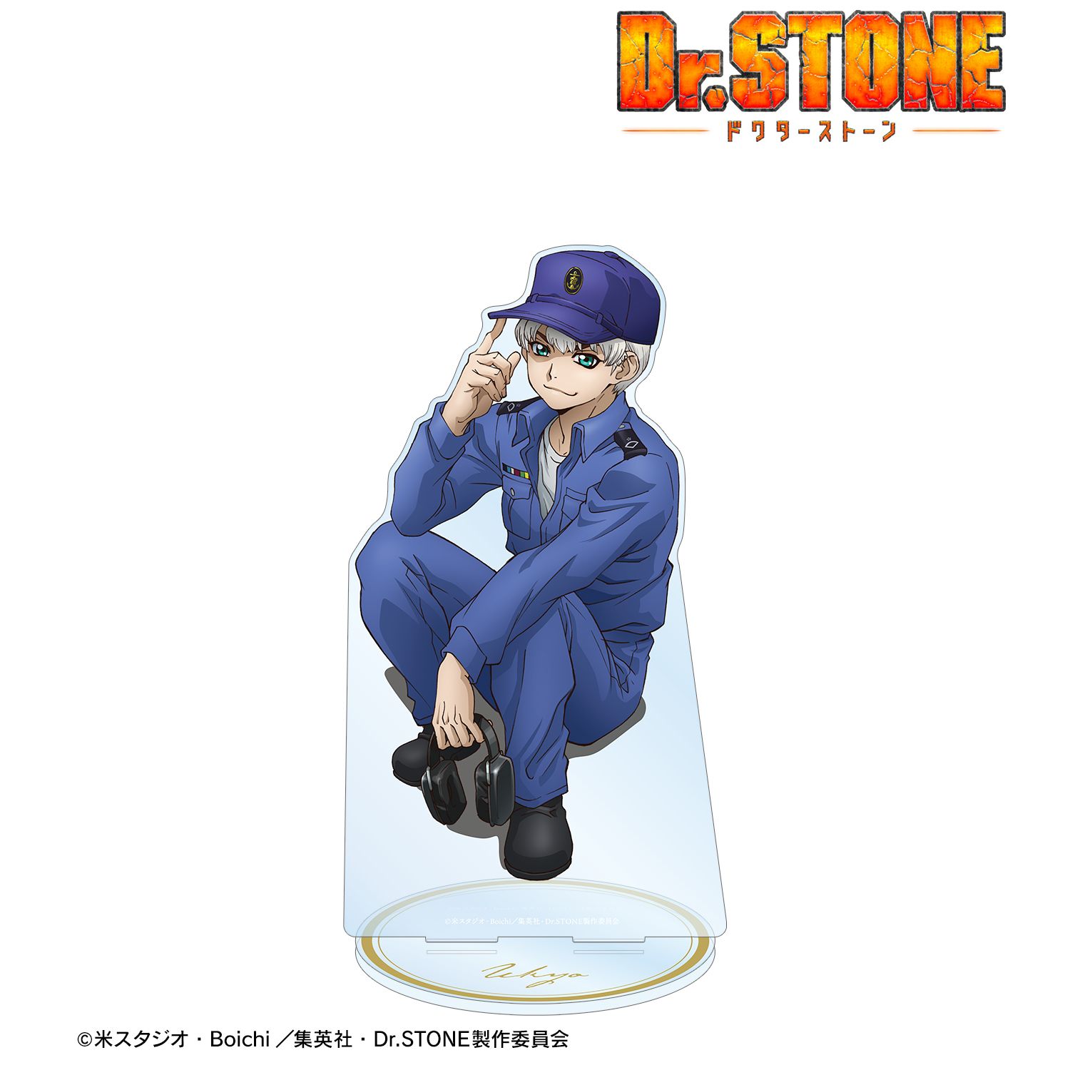 TVアニメ「Dr.STONE」 描き下ろしイラスト 西園寺羽京 石化前ver. 特大アクリルスタンド Image 2 | AniSmile