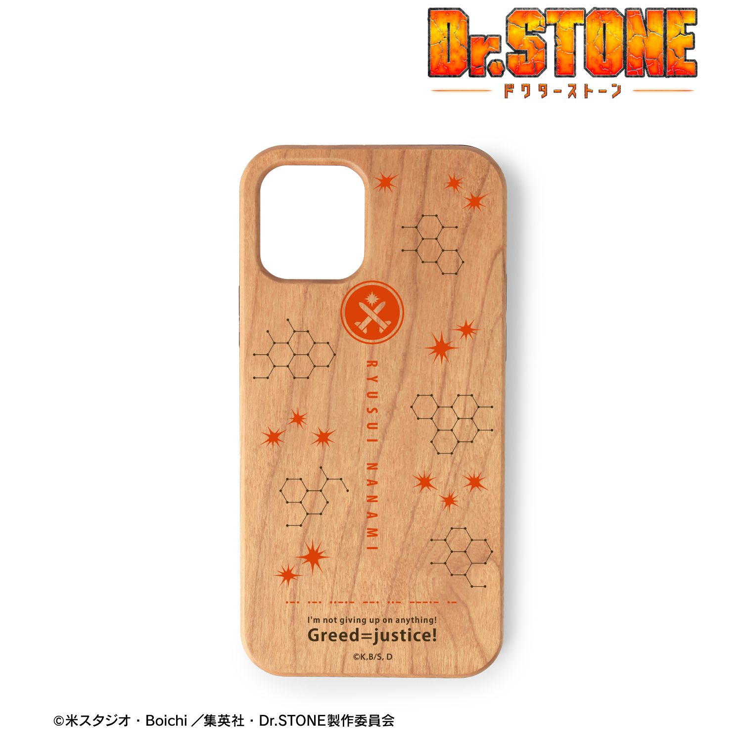 TVアニメ「Dr.STONE」 七海龍水 ウッドiPhoneケース(対象機種/iPhone 13/14) 图片 2 | AniSmile