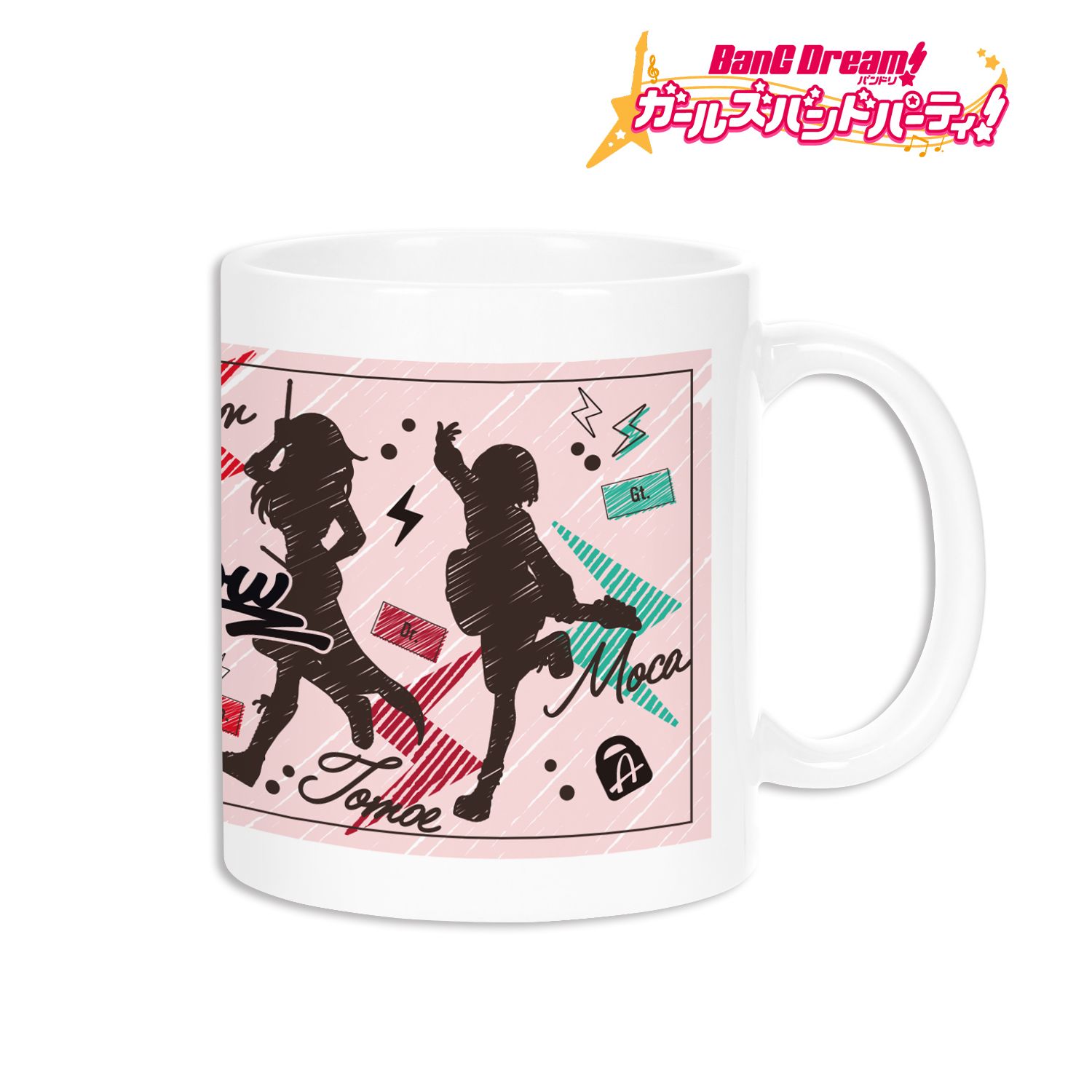 バンドリ! ガールズバンドパーティ! Afterglow Ani-Sketch マグカップ Image 2 | AniSmile