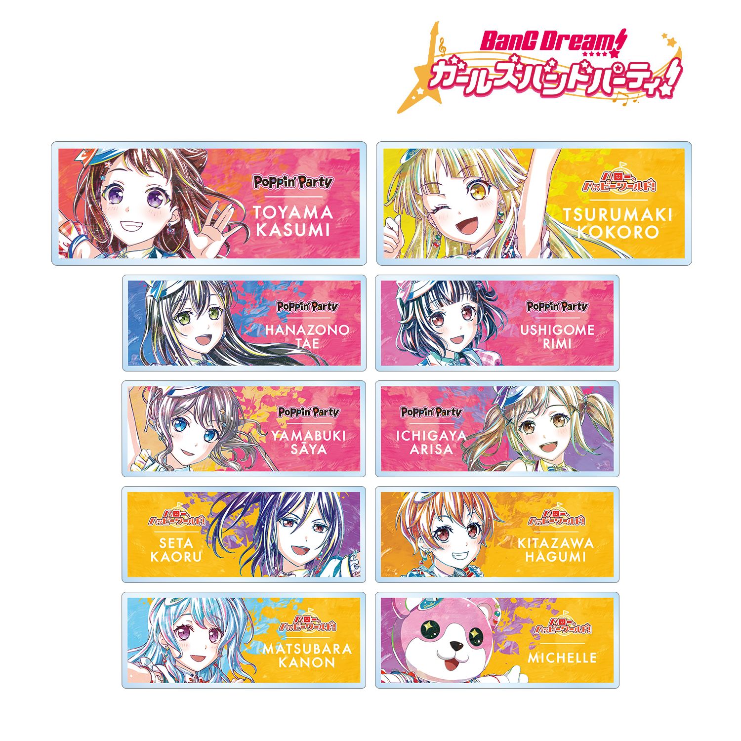 BanG Dream! ガールズバンドパーティ! トレーディング Ani-Art 第5弾 アクリルネームプレート ver.A(単位/単品) 图片 2 | AniSmile