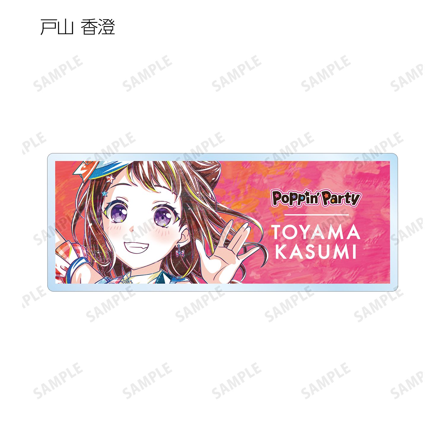 BanG Dream! ガールズバンドパーティ! トレーディング Ani-Art 第5弾 アクリルネームプレート ver.A(単位/単品) 图片 3 | AniSmile