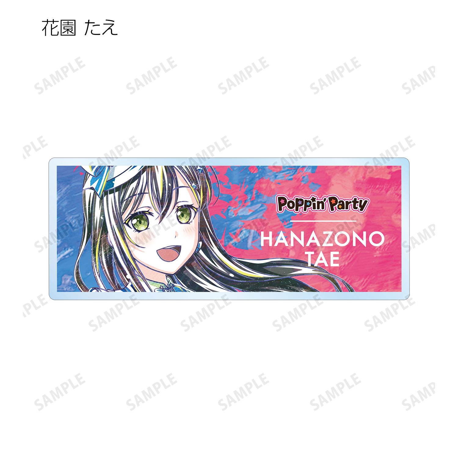 BanG Dream! ガールズバンドパーティ! トレーディング Ani-Art 第5弾 アクリルネームプレート ver.A(単位/単品) 图片 4 | AniSmile