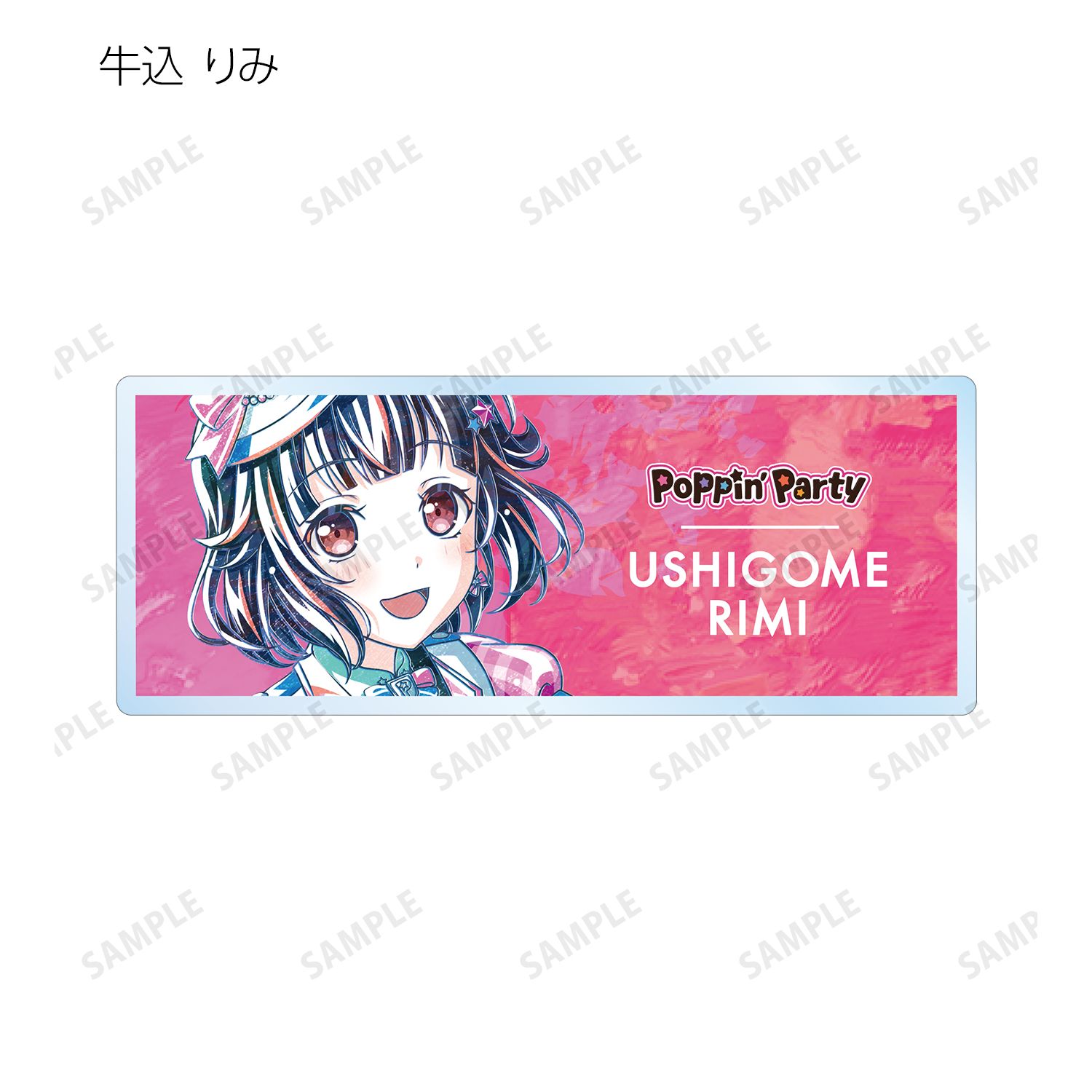BanG Dream! ガールズバンドパーティ! トレーディング Ani-Art 第5弾 アクリルネームプレート ver.A(単位/単品) 图片 5 | AniSmile