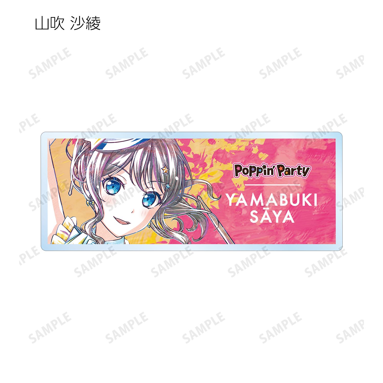 BanG Dream! ガールズバンドパーティ! トレーディング Ani-Art 第5弾 アクリルネームプレート ver.A(単位/単品) 图片 6 | AniSmile