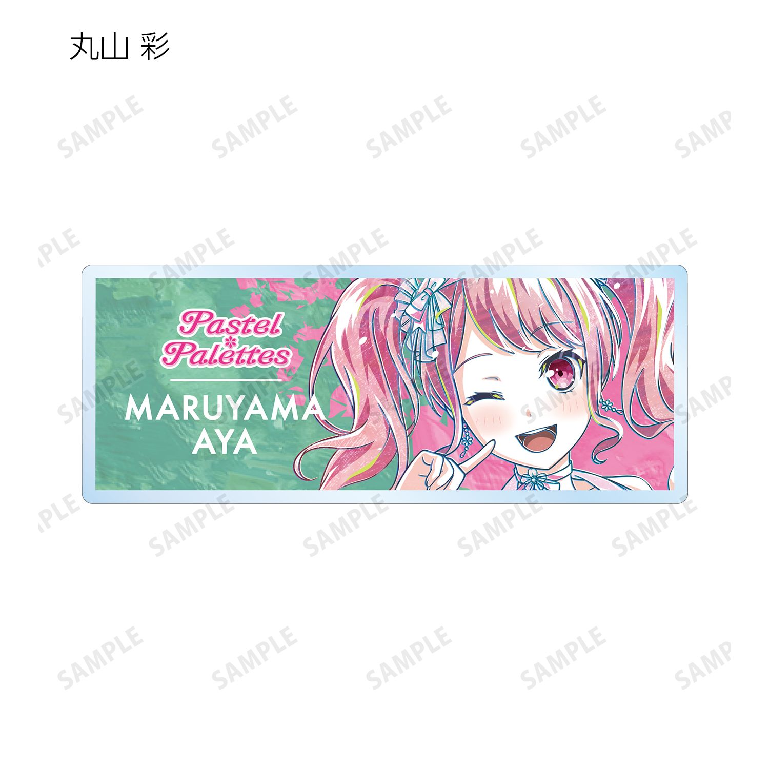 BanG Dream! ガールズバンドパーティ! トレーディング Ani-Art 第5弾 アクリルネームプレート ver.C(単位/単品) 图片 2 | AniSmile
