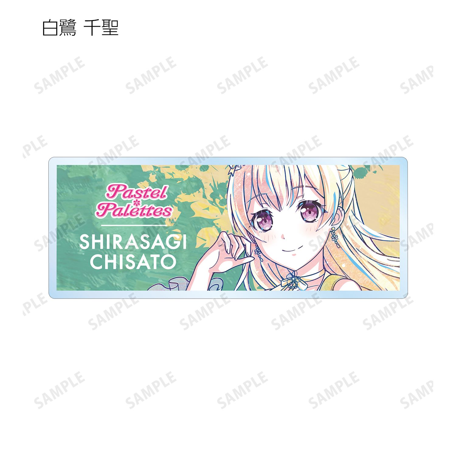 BanG Dream! ガールズバンドパーティ! トレーディング Ani-Art 第5弾 アクリルネームプレート ver.C(単位/単品) 图片 5 | AniSmile