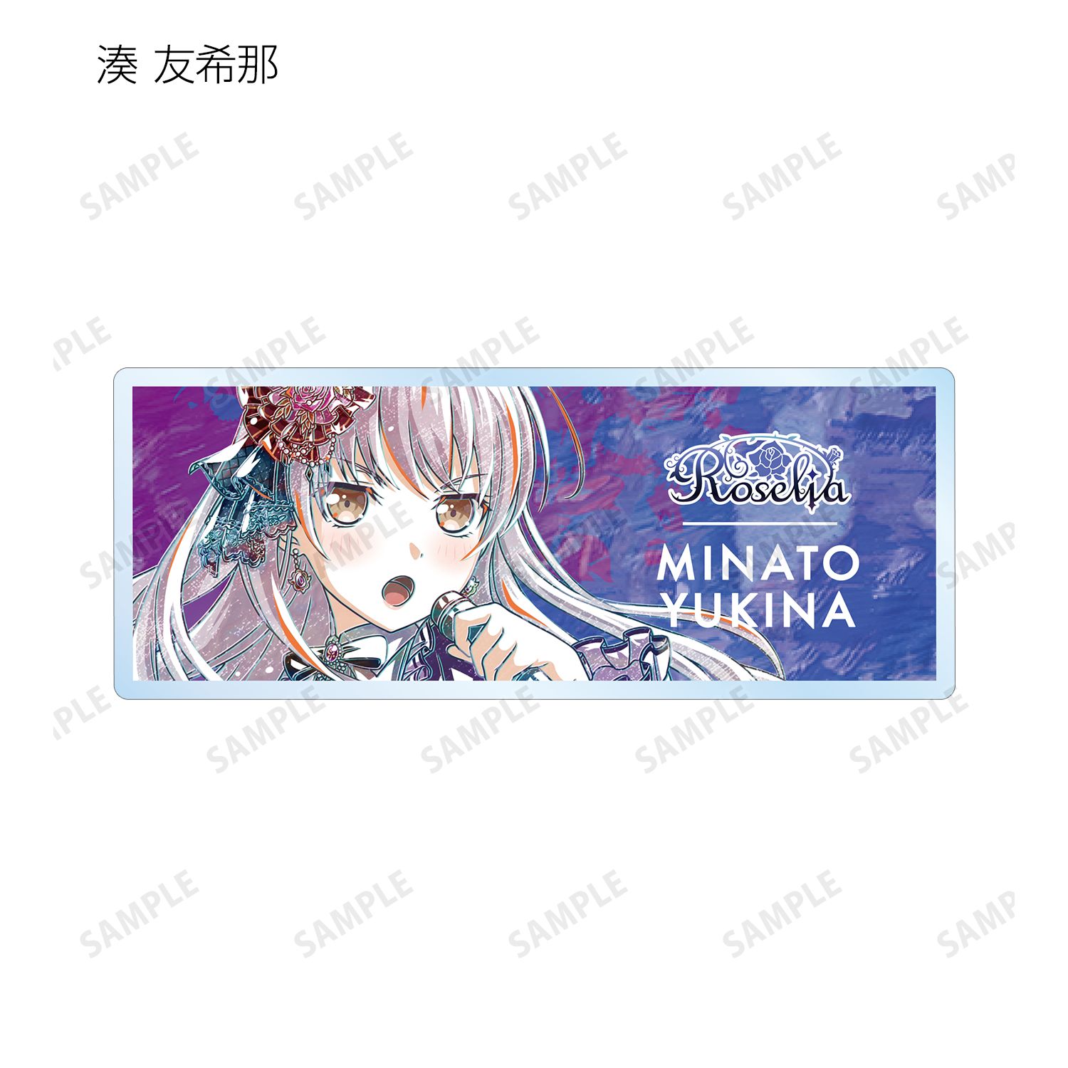 BanG Dream! ガールズバンドパーティ! トレーディング Ani-Art 第5弾 アクリルネームプレート ver.D(単位/単品) 图片 2 | AniSmile
