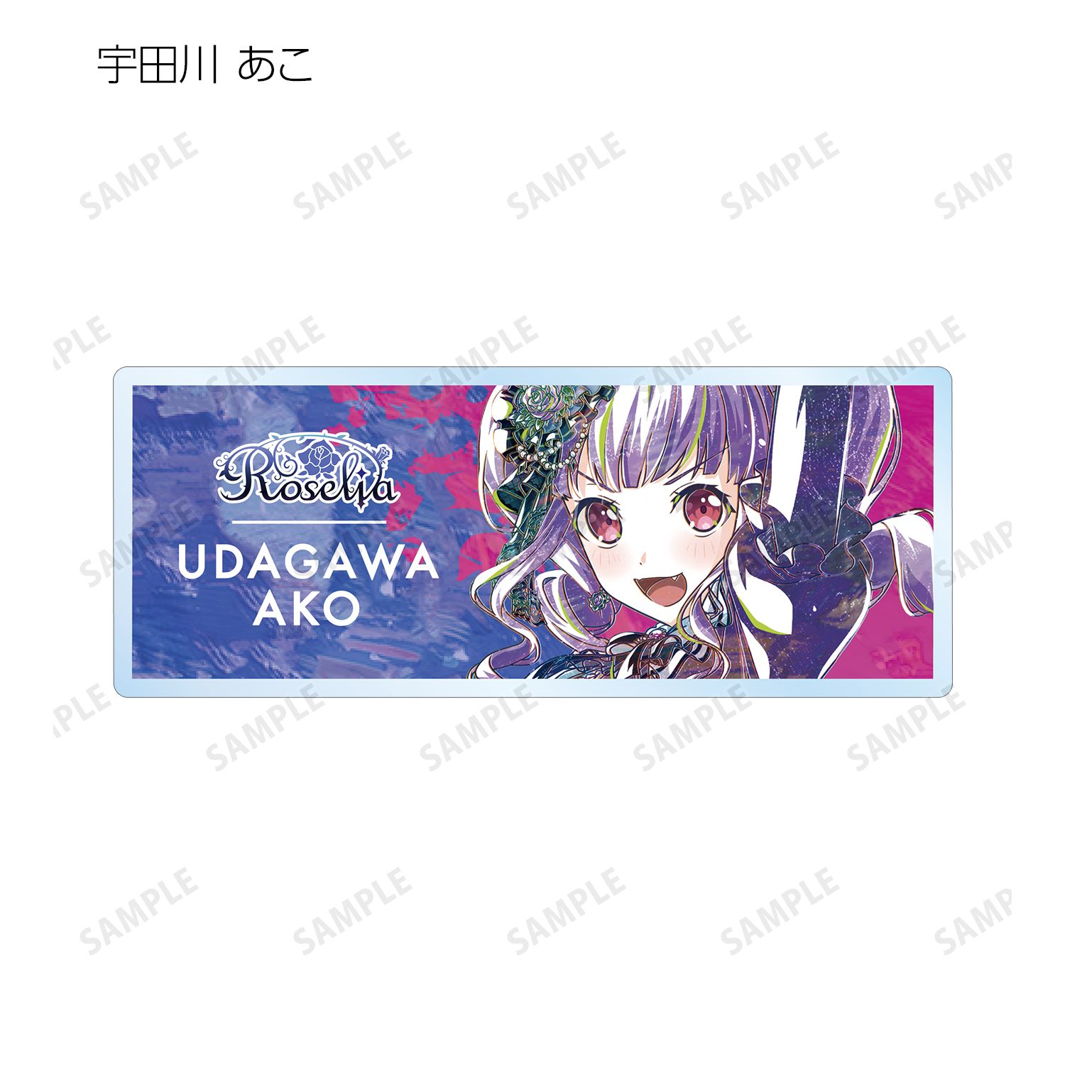 BanG Dream! ガールズバンドパーティ! トレーディング Ani-Art 第5弾 アクリルネームプレート ver.D(単位/単品) 图片 6 | AniSmile