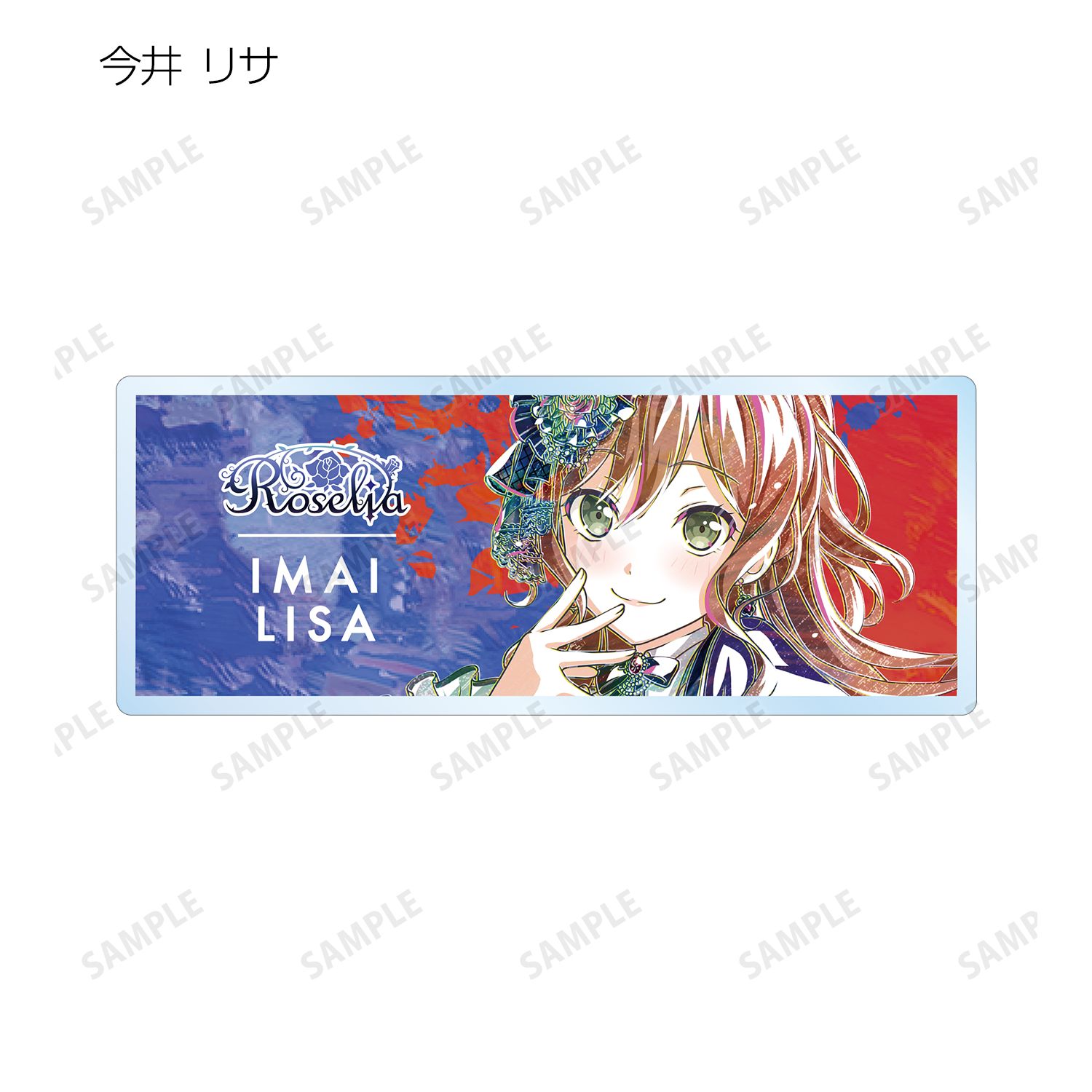 BanG Dream! ガールズバンドパーティ! トレーディング Ani-Art 第5弾 アクリルネームプレート ver.D(単位/単品) 图片 5 | AniSmile