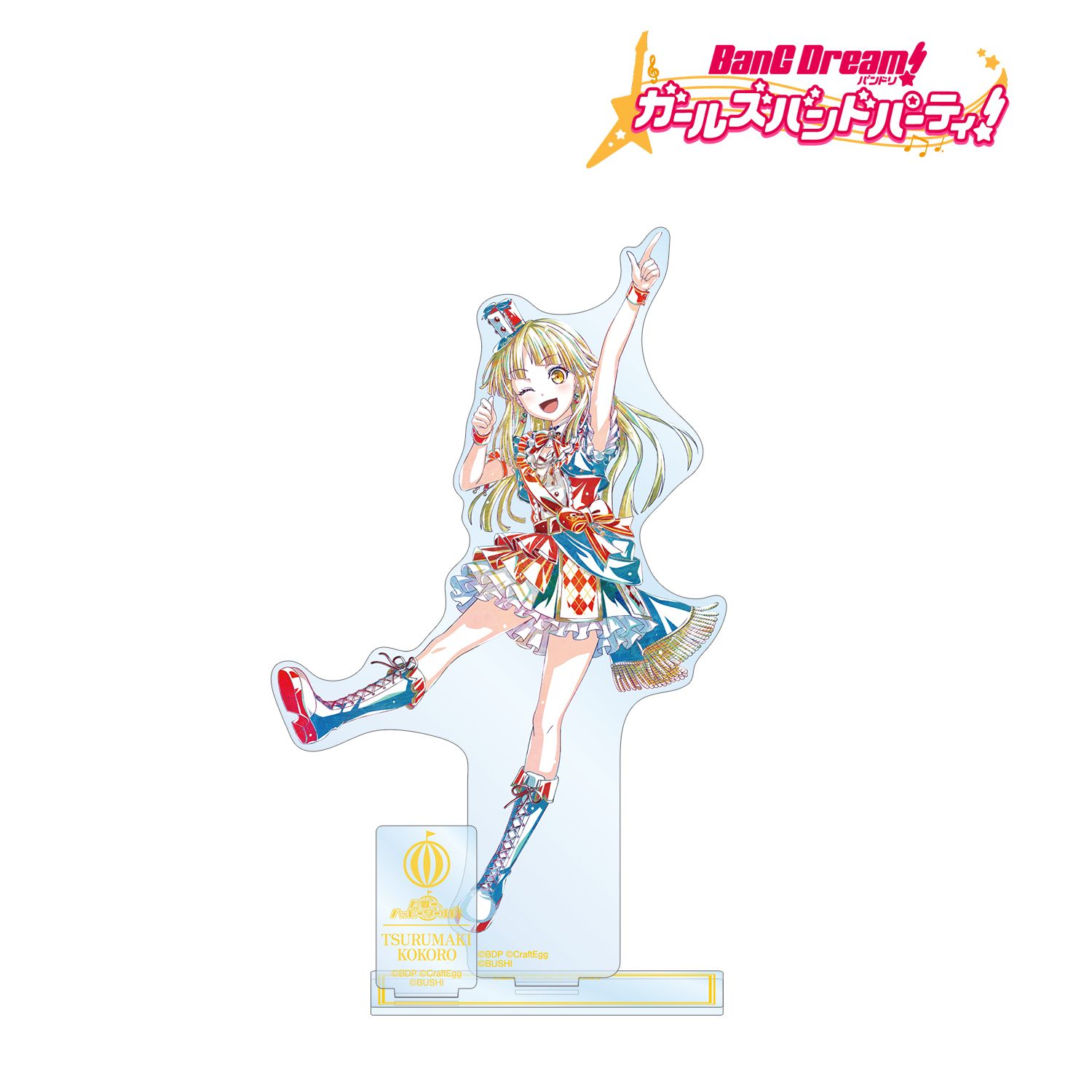 バンドリ! ガールズバンドパーティ! 弦巻 こころ Ani-Art 第5弾 パーツ付きBIGアクリルスタンド Image 2 | AniSmile