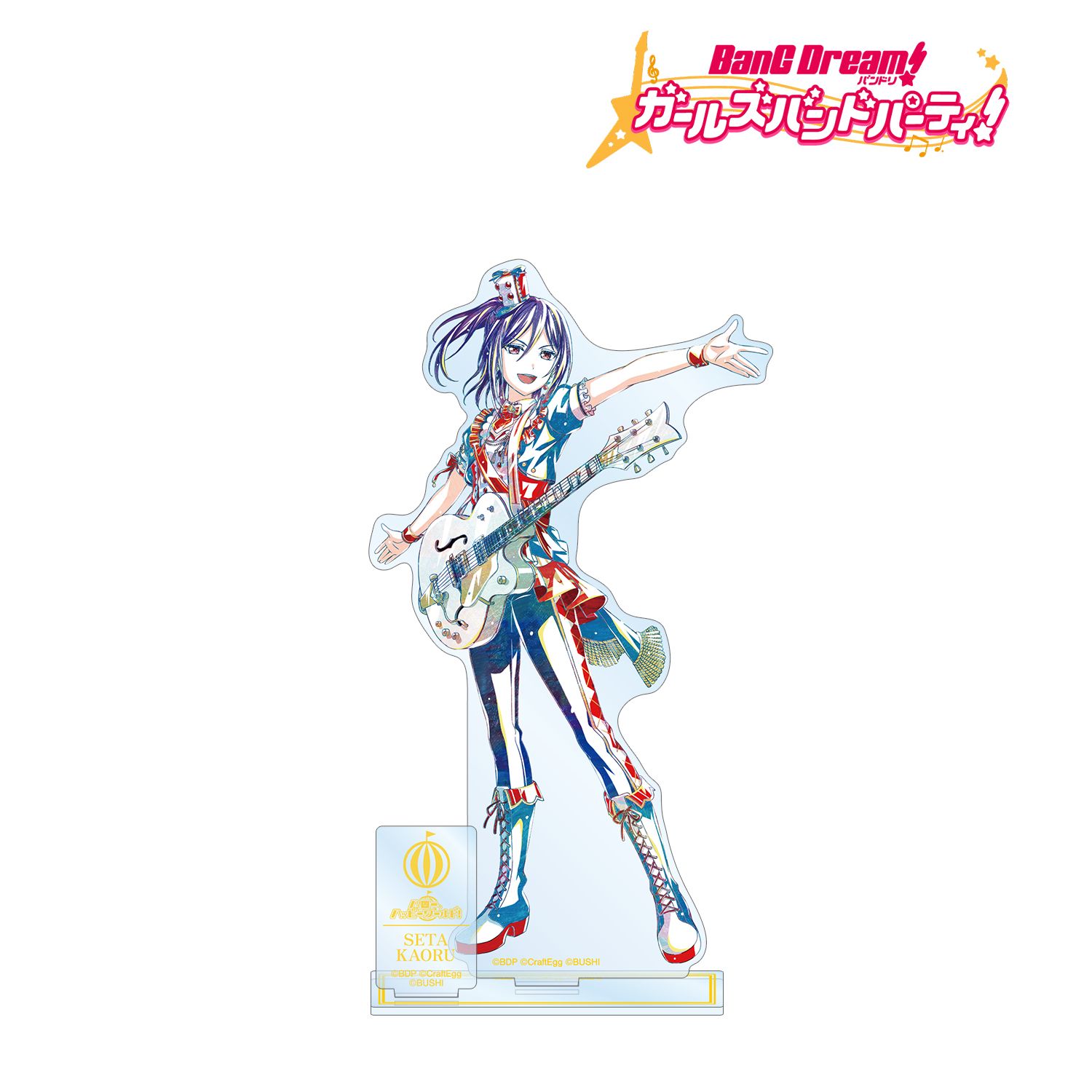 バンドリ! ガールズバンドパーティ! 瀬田 薫 Ani-Art 第5弾 パーツ付きBIGアクリルスタンド Image 3 | AniSmile