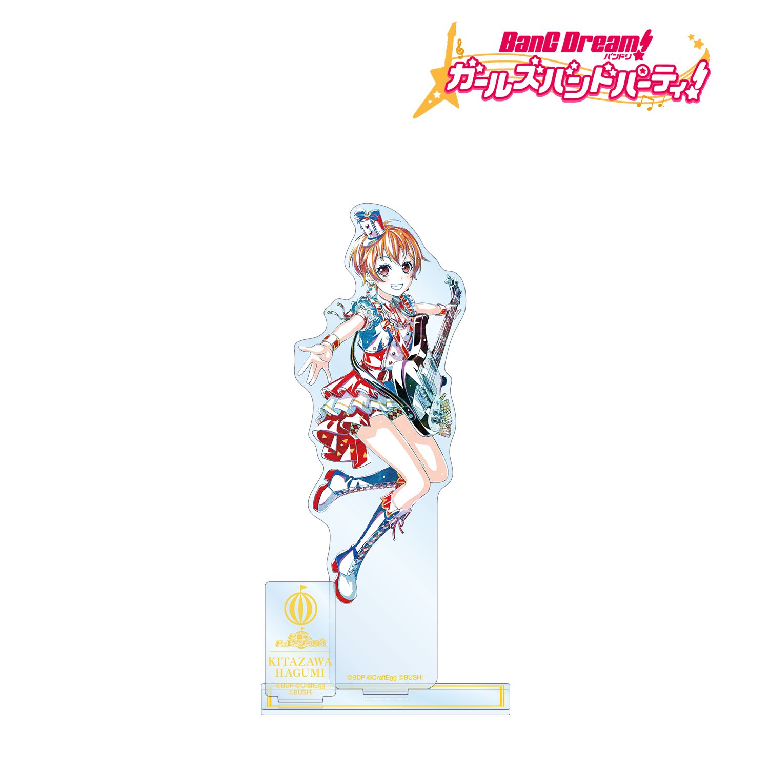 バンドリ! ガールズバンドパーティ! 北沢 はぐみ Ani-Art 第5弾 パーツ付きBIGアクリルスタンド - AniSmile