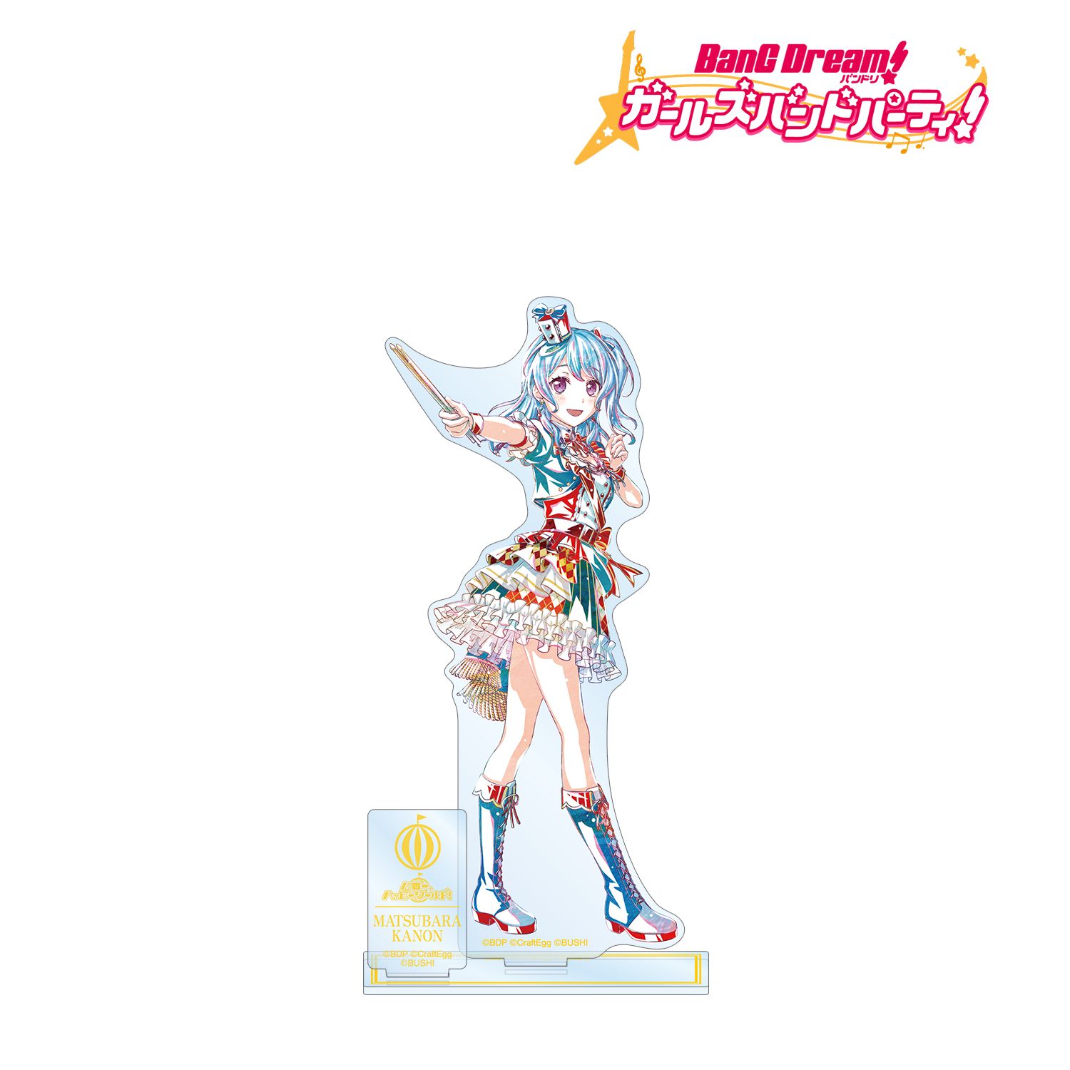 バンドリ! ガールズバンドパーティ! 松原 花音 Ani-Art 第5弾 パーツ付きBIGアクリルスタンド Image 2 | AniSmile