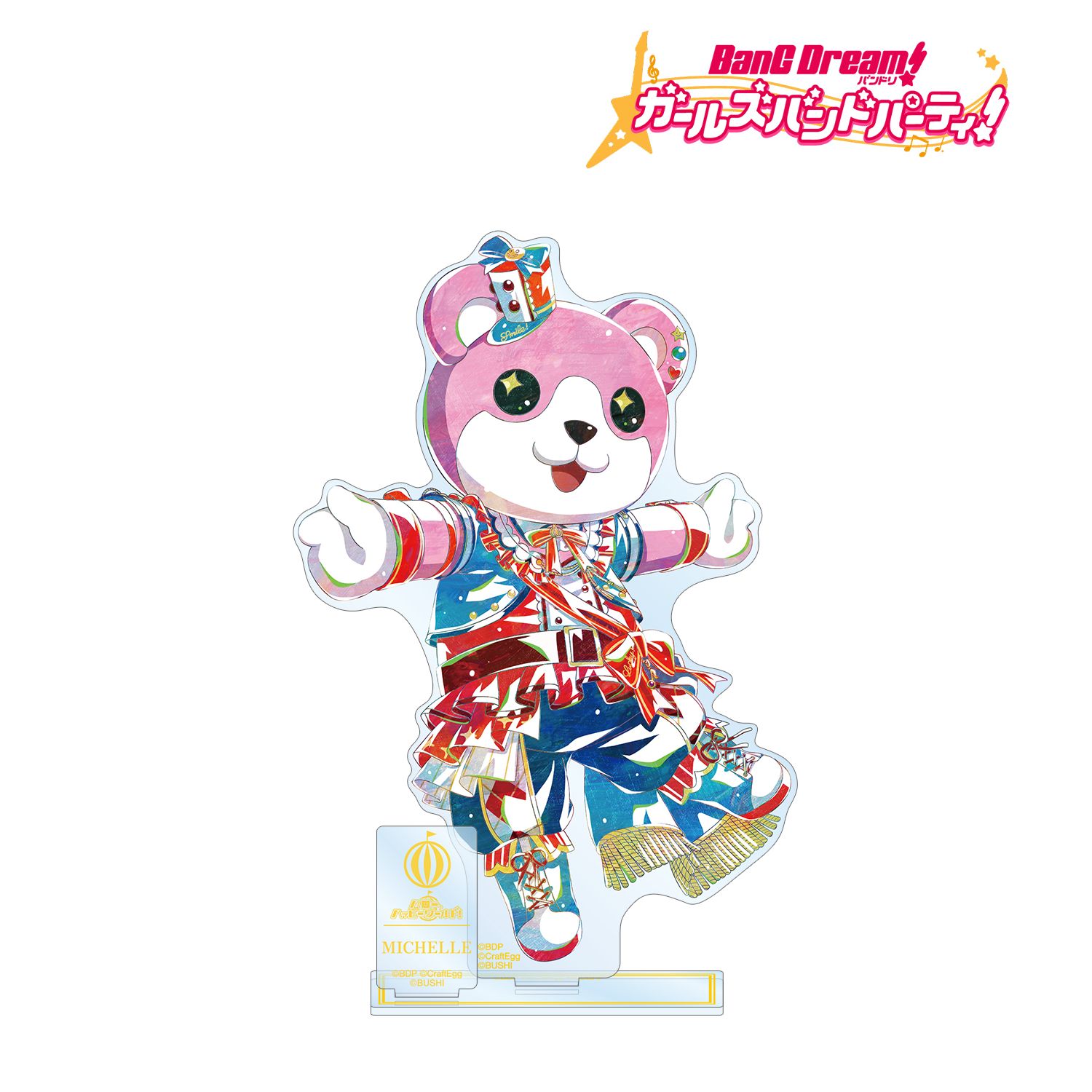 バンドリ! ガールズバンドパーティ! ミッシェル Ani-Art 第5弾 パーツ付きBIGアクリルスタンド Image 2 | AniSmile