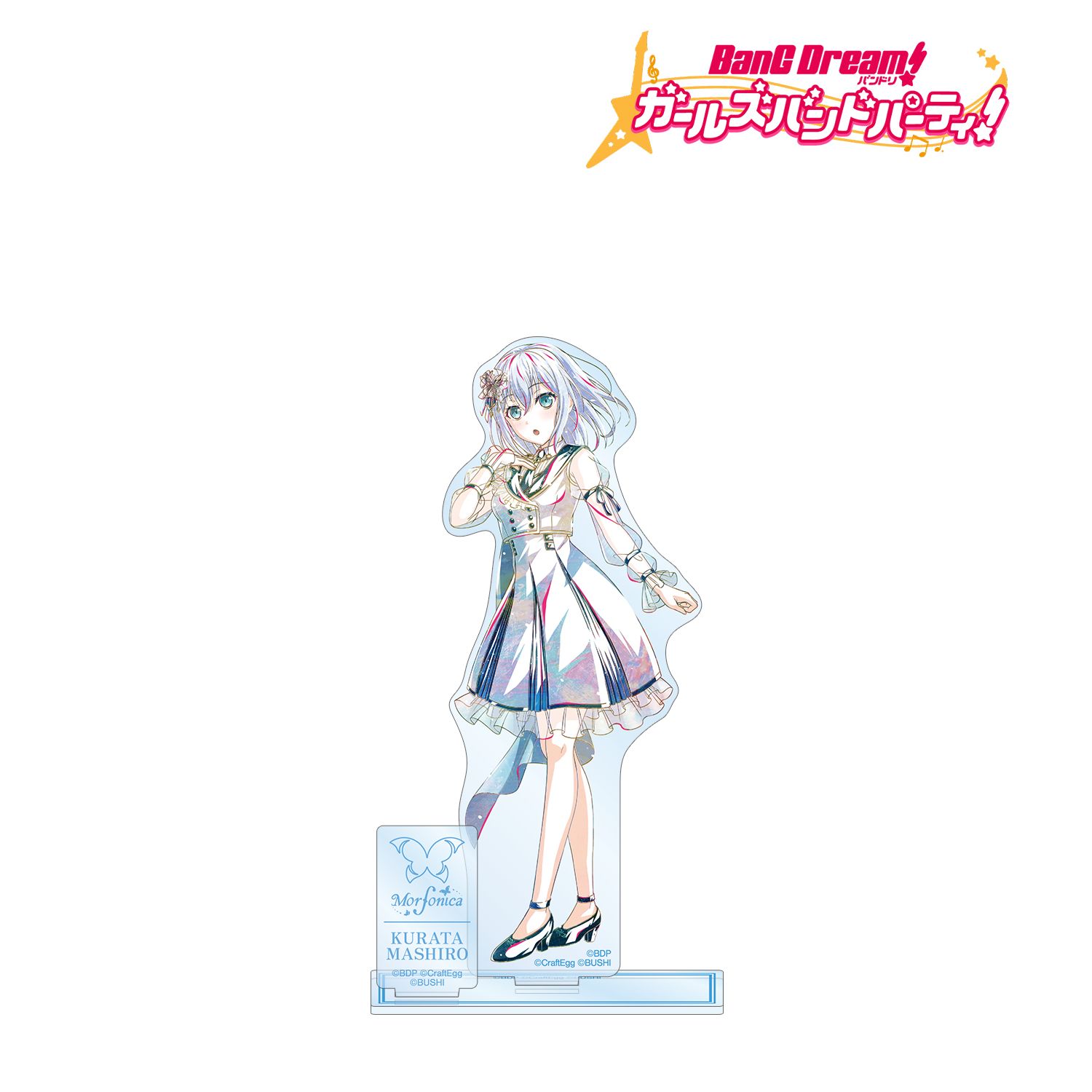 バンドリ! ガールズバンドパーティ! 倉田 ましろ Ani-Art 第5弾 パーツ付きBIGアクリルスタンド Image 2 | AniSmile