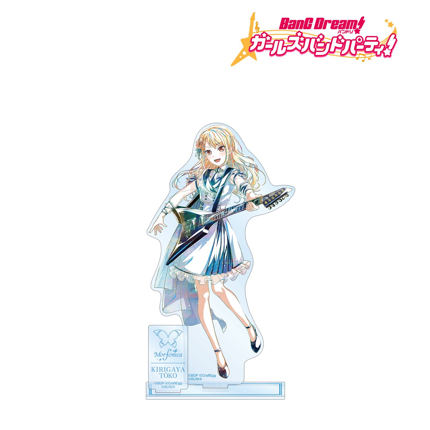 バンドリ! ガールズバンドパーティ! 桐ヶ谷 透子 Ani-Art 第5弾 パーツ付きBIGアクリルスタンド Image 2 | AniSmile