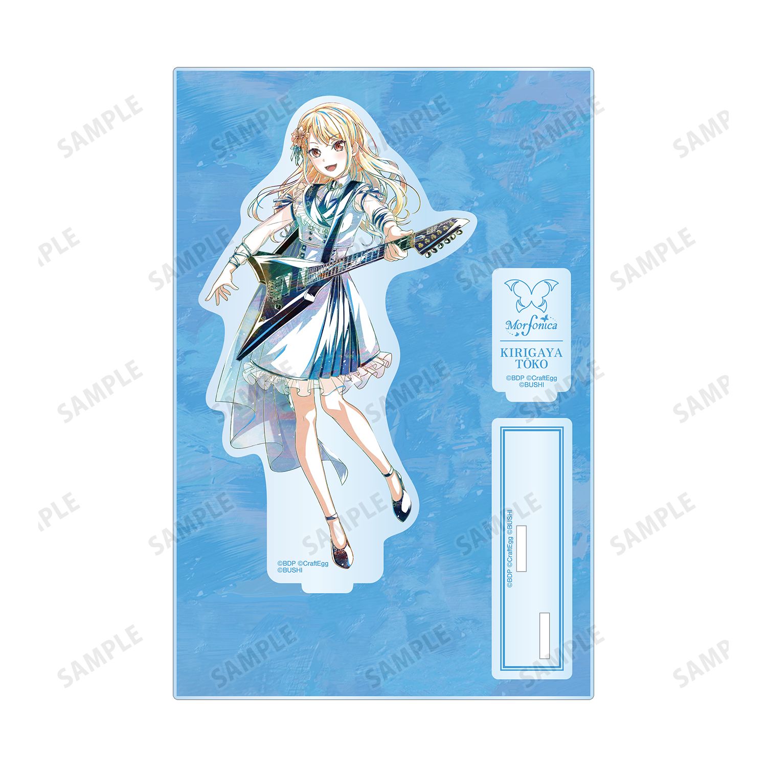 バンドリ! ガールズバンドパーティ! 桐ヶ谷 透子 Ani-Art 第5弾 パーツ付きBIGアクリルスタンド Image 3 | AniSmile