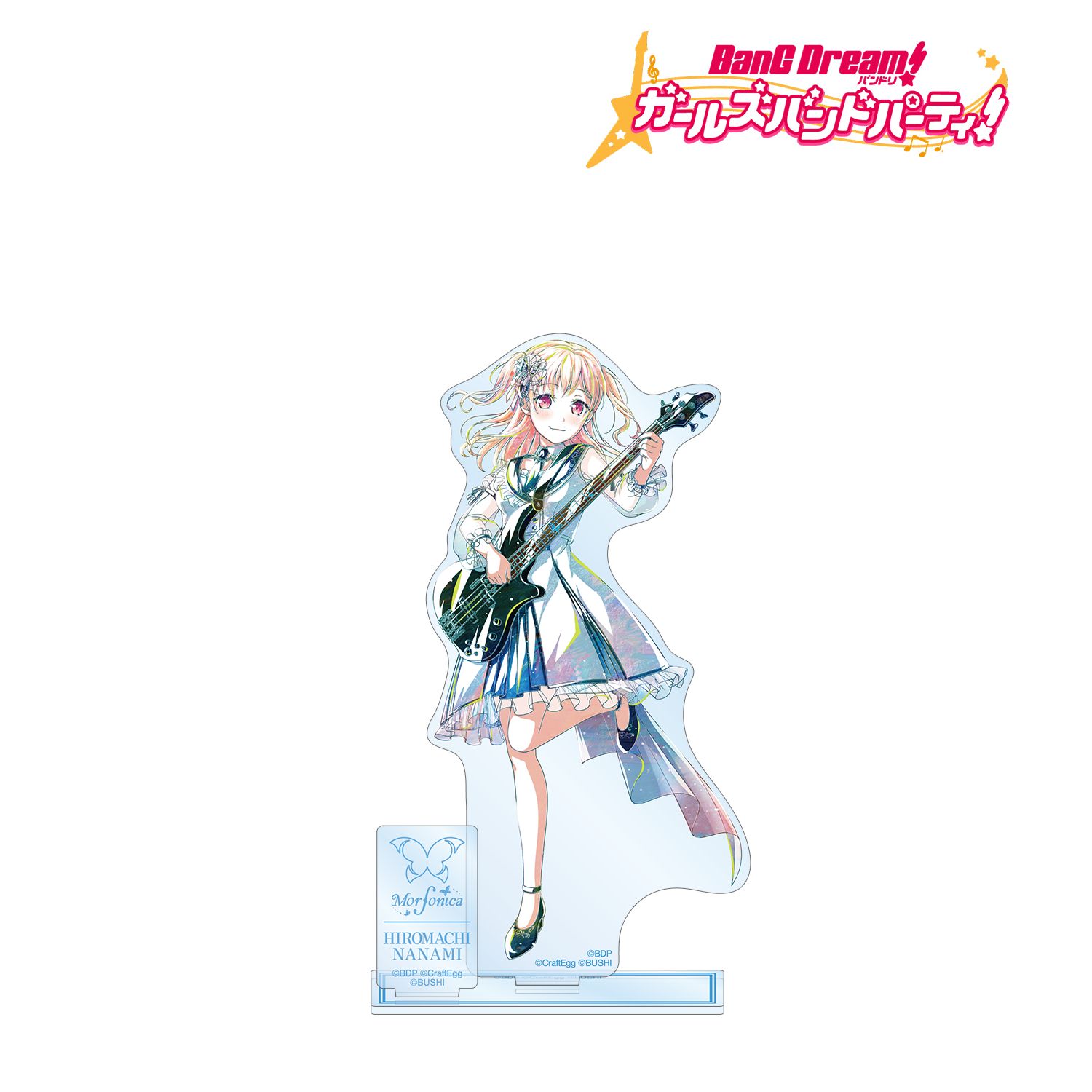 バンドリ! ガールズバンドパーティ! 広町 七深 Ani-Art 第5弾 パーツ付きBIGアクリルスタンド Image 2 | AniSmile