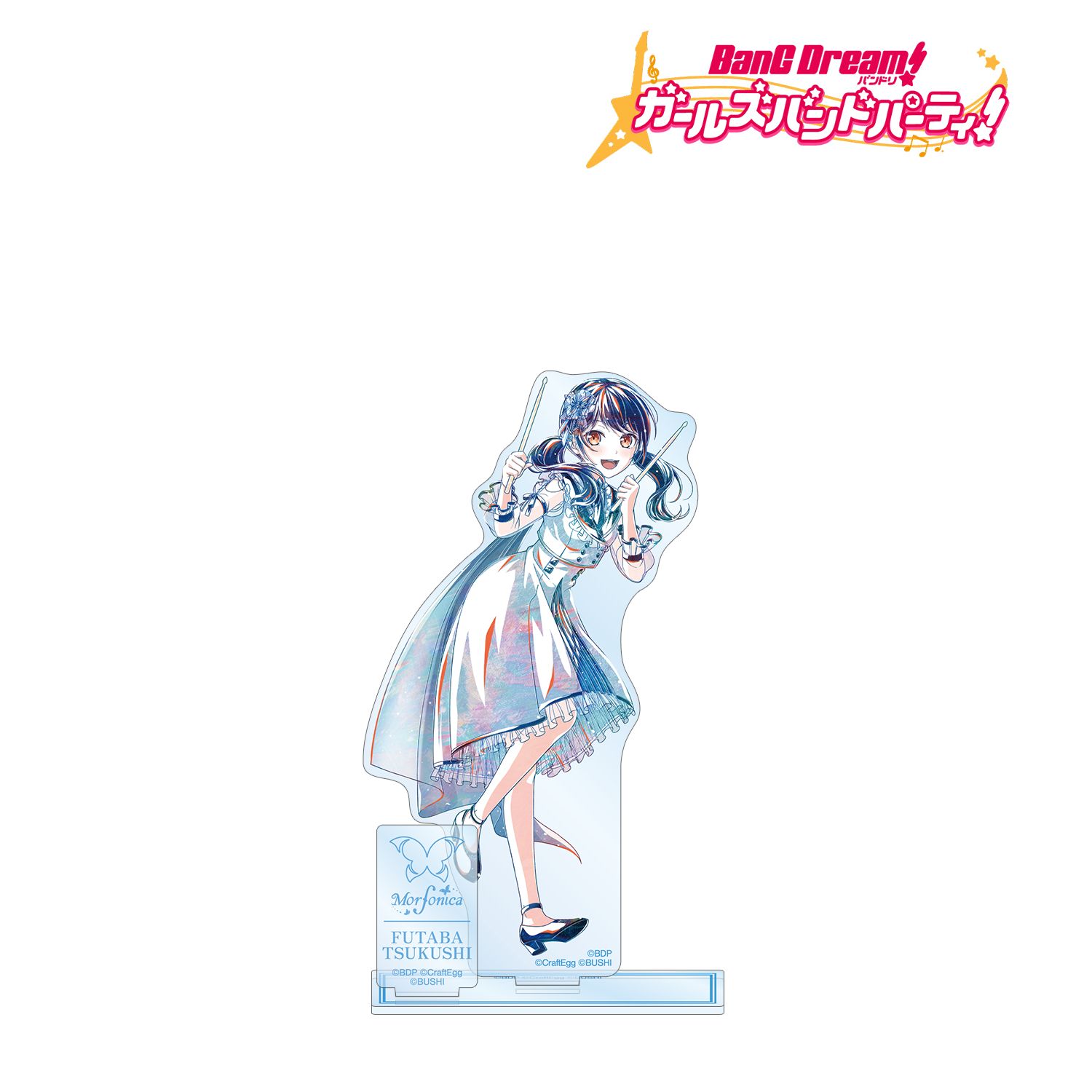 バンドリ! ガールズバンドパーティ! 二葉 つくし Ani-Art 第5弾 パーツ付きBIGアクリルスタンド Image 2 | AniSmile