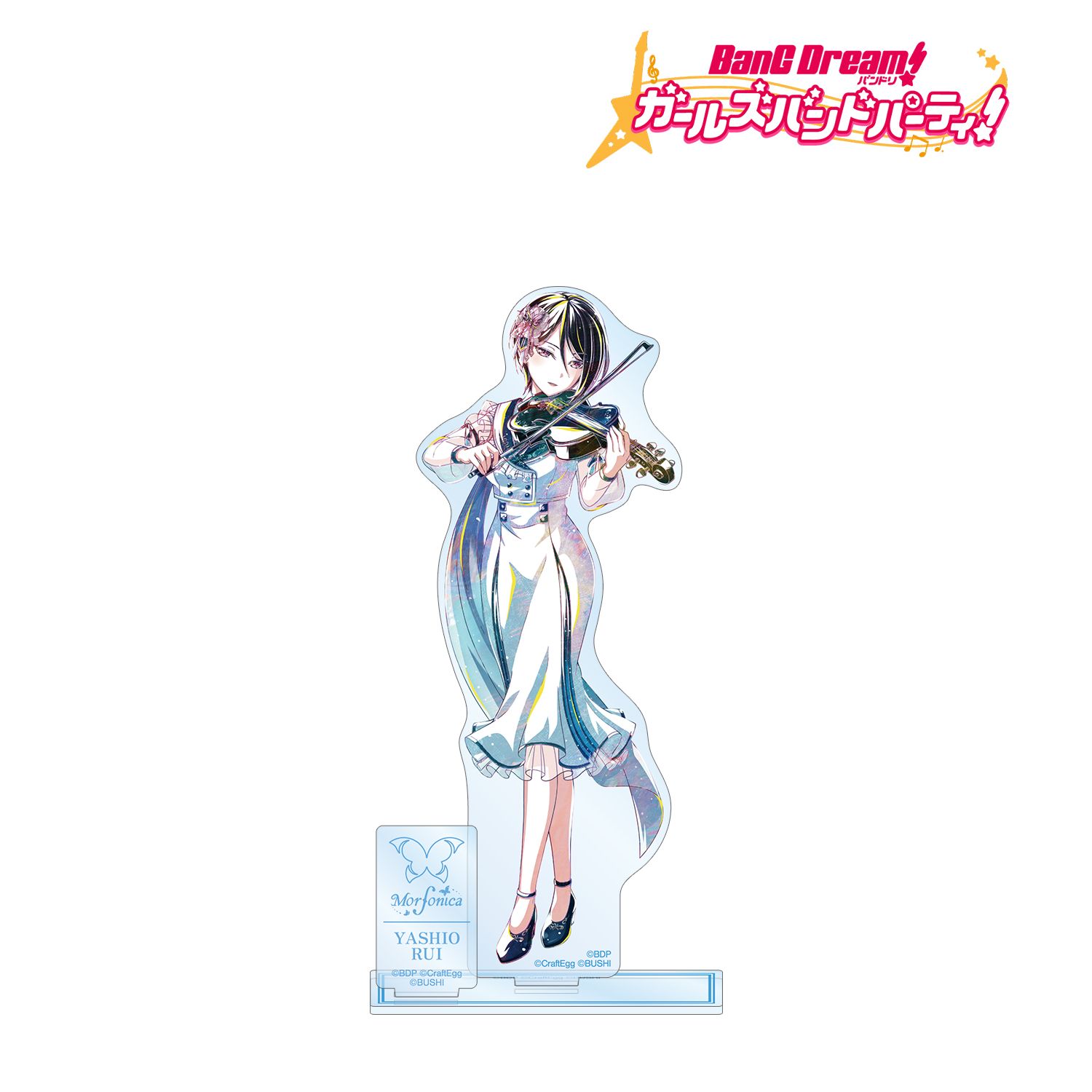 バンドリ! ガールズバンドパーティ! 八潮 瑠唯 Ani-Art 第5弾 パーツ付きBIGアクリルスタンド - AniSmile