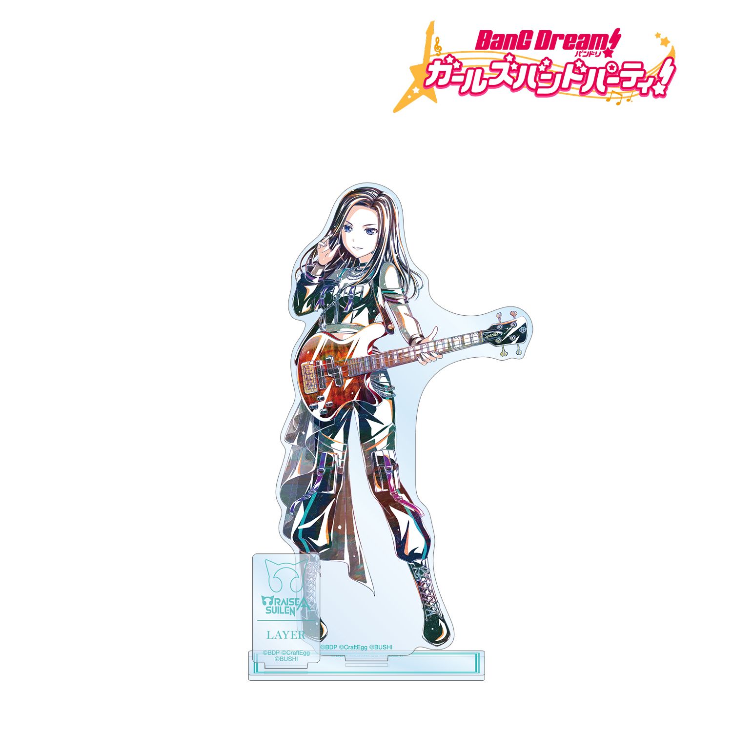 バンドリ! ガールズバンドパーティ! レイヤ Ani-Art 第5弾 パーツ付きBIGアクリルスタンド Image 2 | AniSmile