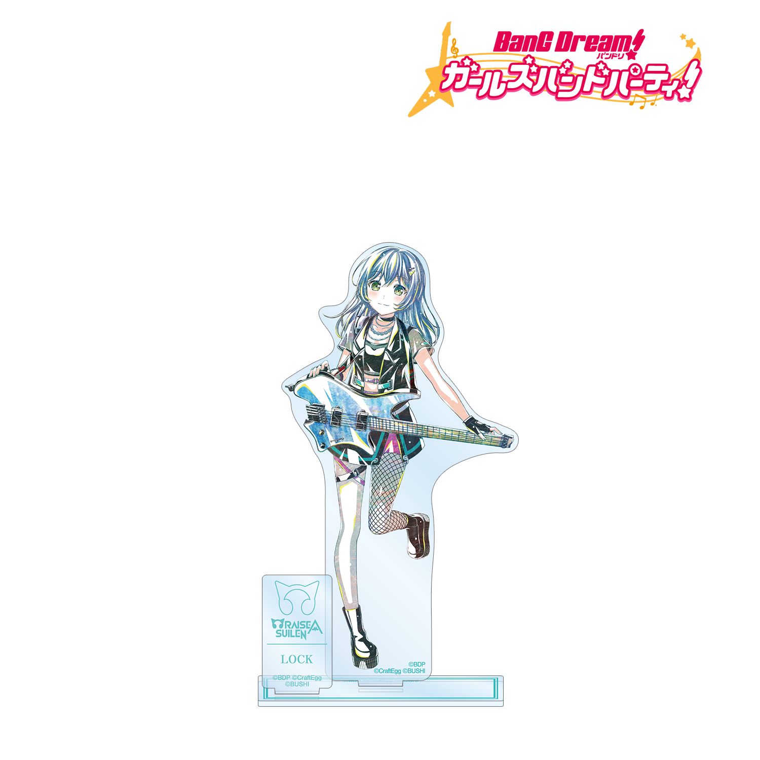 バンドリ! ガールズバンドパーティ! ロック Ani-Art 第5弾 パーツ付きBIGアクリルスタンド Image 2 | AniSmile