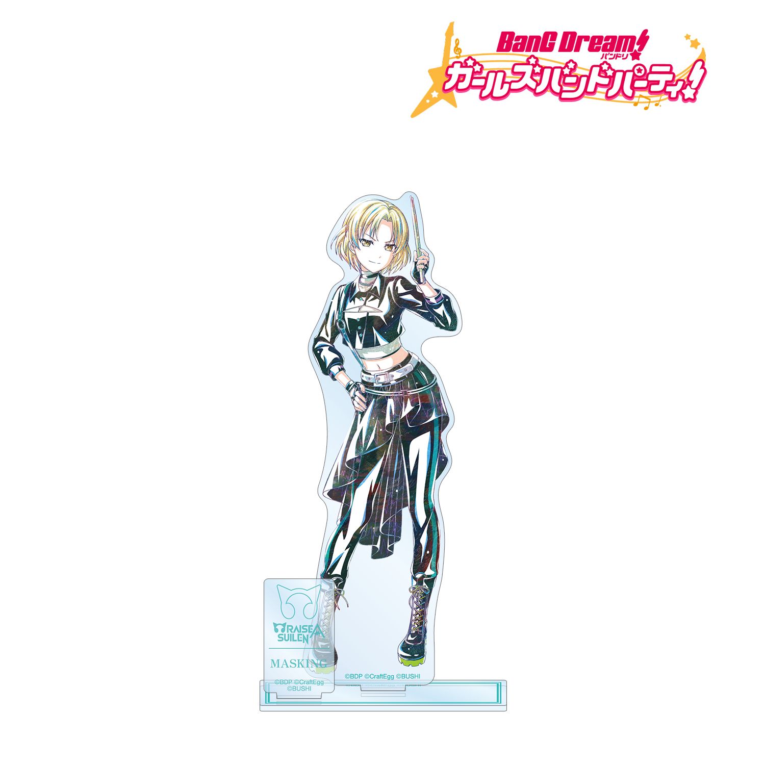 バンドリ! ガールズバンドパーティ! マスキング Ani-Art 第5弾 パーツ付きBIGアクリルスタンド Image 2 | AniSmile