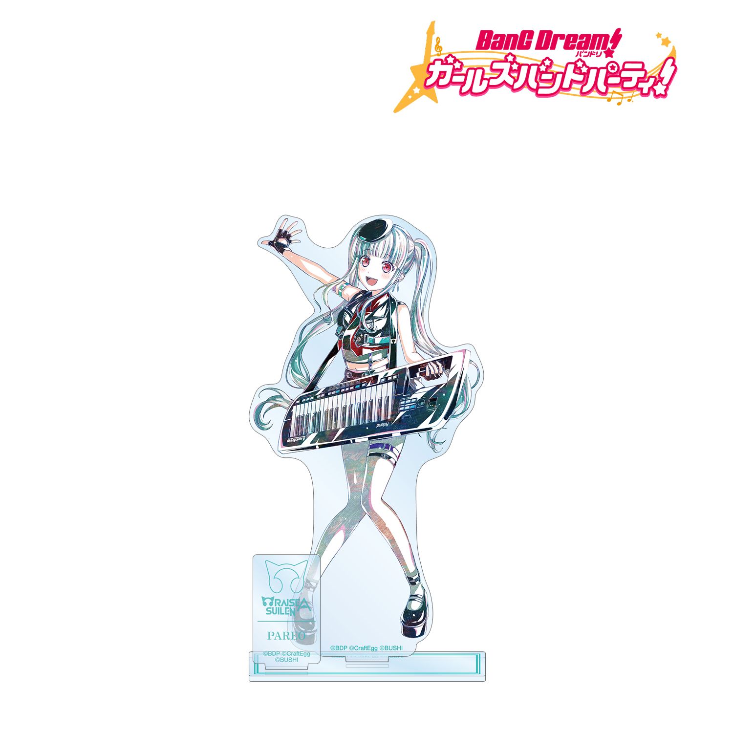 バンドリ! ガールズバンドパーティ! パレオ Ani-Art 第5弾 パーツ付きBIGアクリルスタンド Image 2 | AniSmile