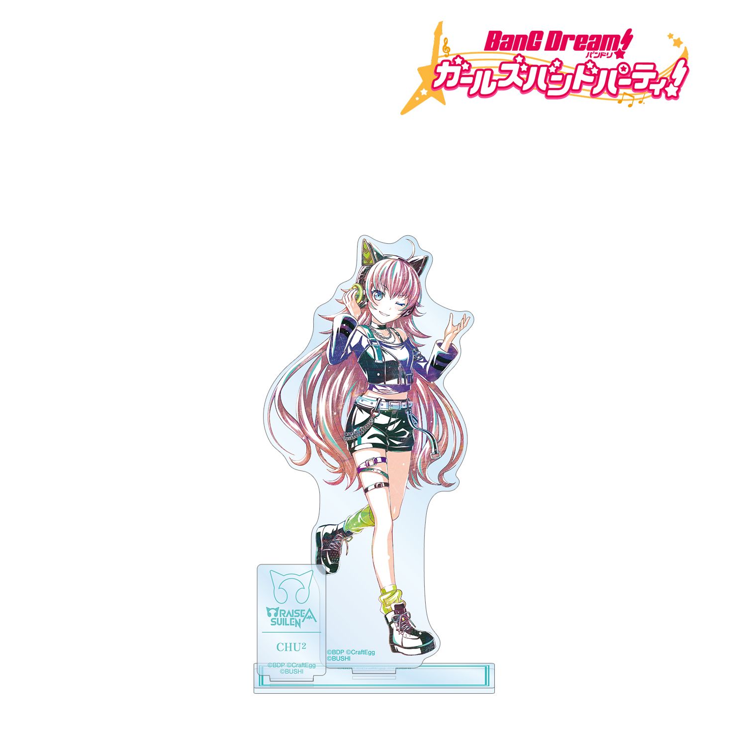 バンドリ! ガールズバンドパーティ! チュチュ Ani-Art 第5弾 パーツ付きBIGアクリルスタンド Image 2 | AniSmile