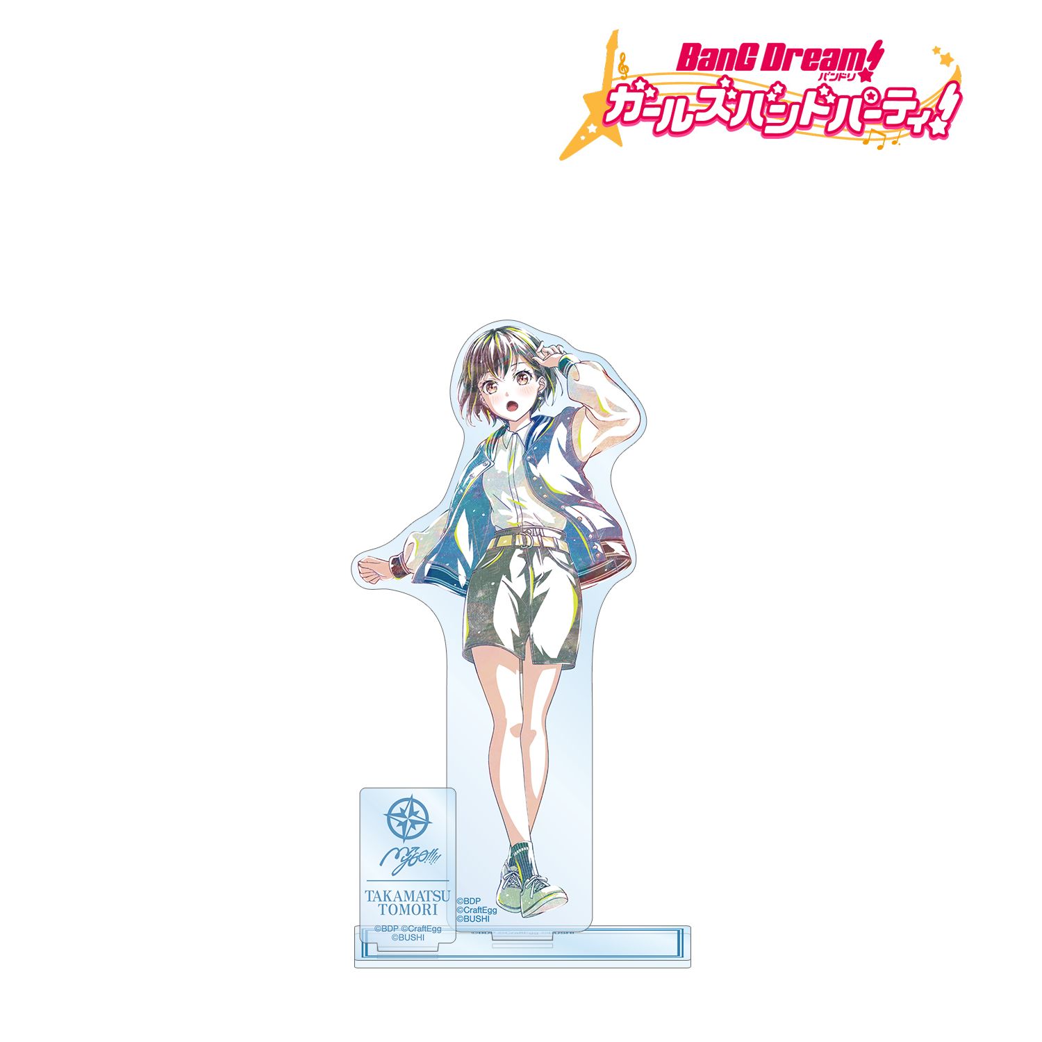 バンドリ! ガールズバンドパーティ! 高松 燈 Ani-Art 第5弾 パーツ付きBIGアクリルスタンド Image 2 | AniSmile