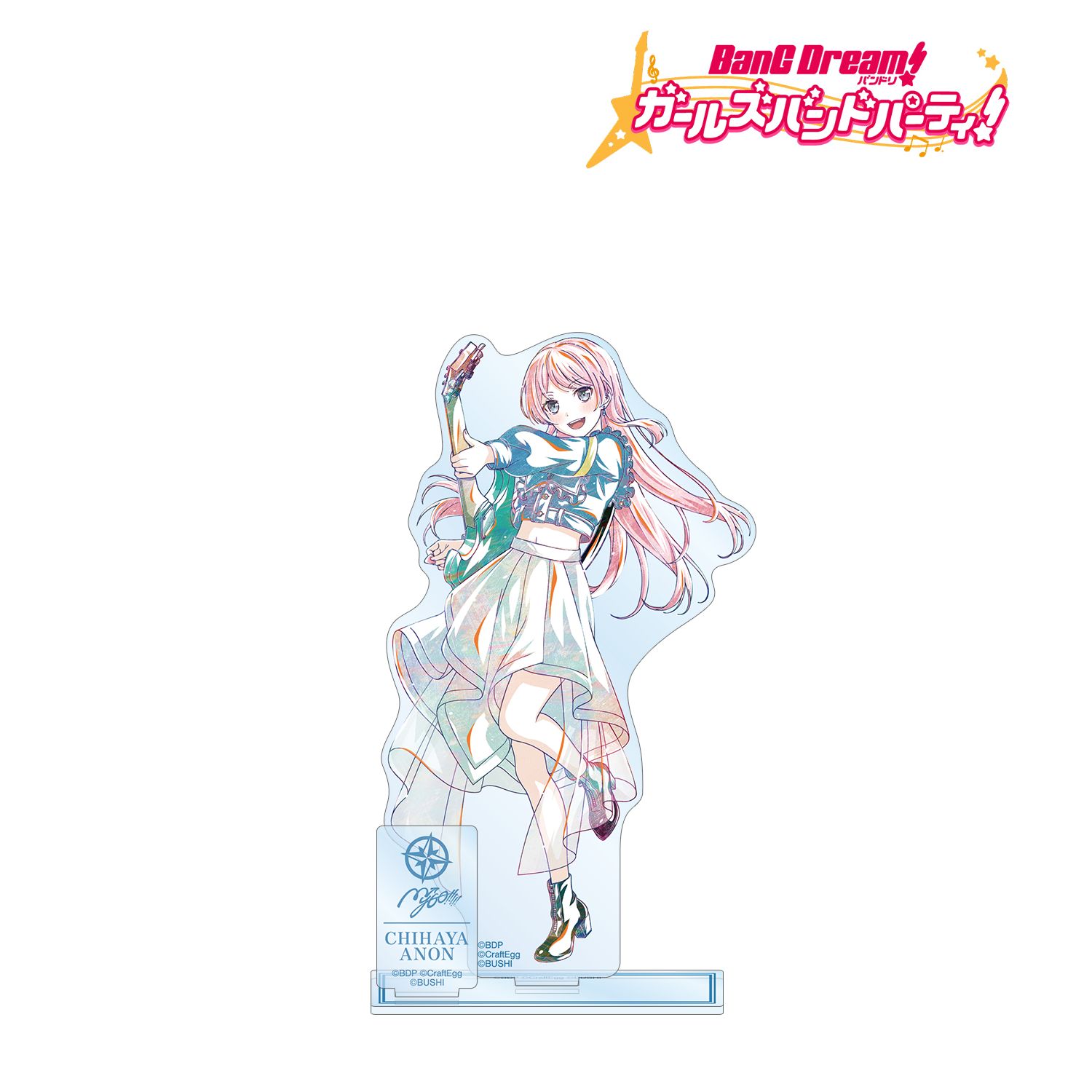 バンドリ! ガールズバンドパーティ! 千早 愛音 Ani-Art 第5弾 パーツ付きBIGアクリルスタンド Image 2 | AniSmile