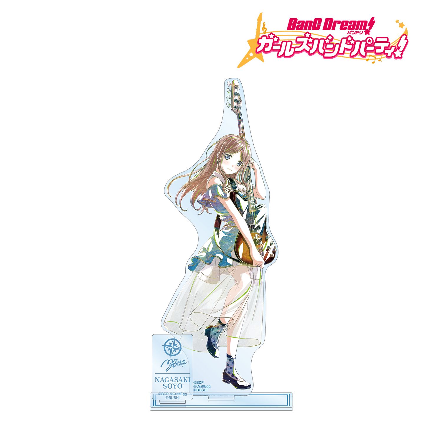 バンドリ! ガールズバンドパーティ! 長崎 そよ Ani-Art 第5弾 パーツ付きBIGアクリルスタンド Image 2 | AniSmile
