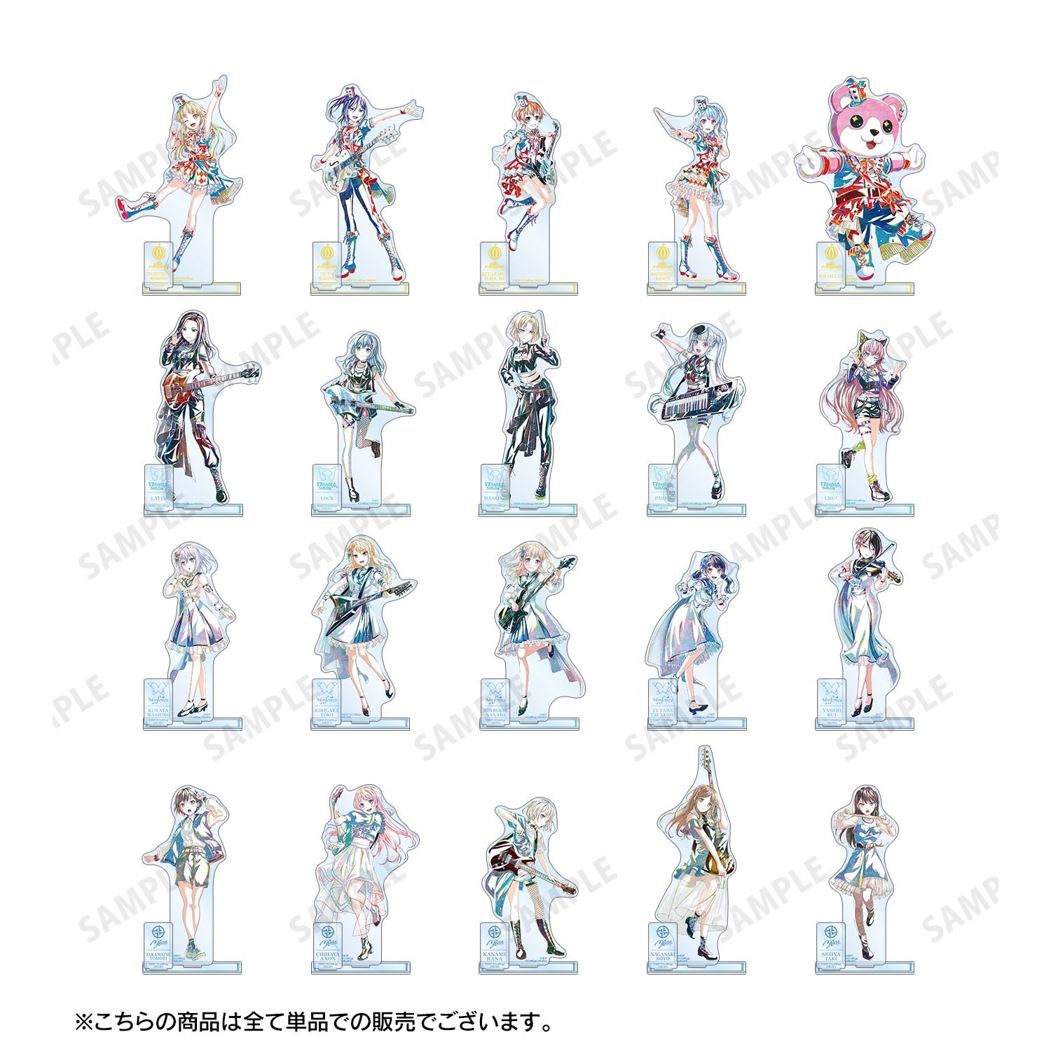 バンドリ! ガールズバンドパーティ! 長崎 そよ Ani-Art 第5弾 パーツ付きBIGアクリルスタンド Image 4 | AniSmile