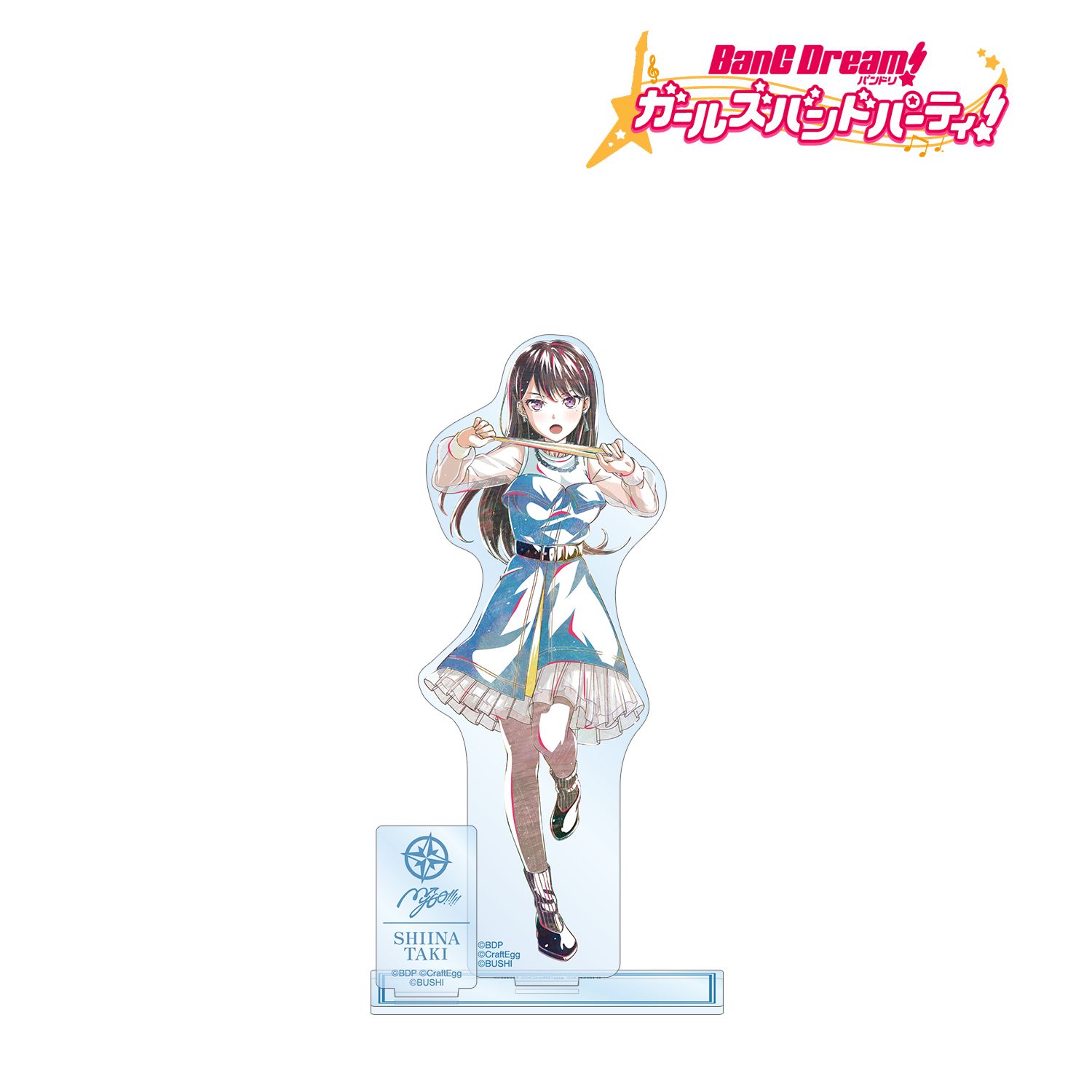 バンドリ! ガールズバンドパーティ! 椎名 立希 Ani-Art 第5弾 パーツ付きBIGアクリルスタンド Image 2 | AniSmile