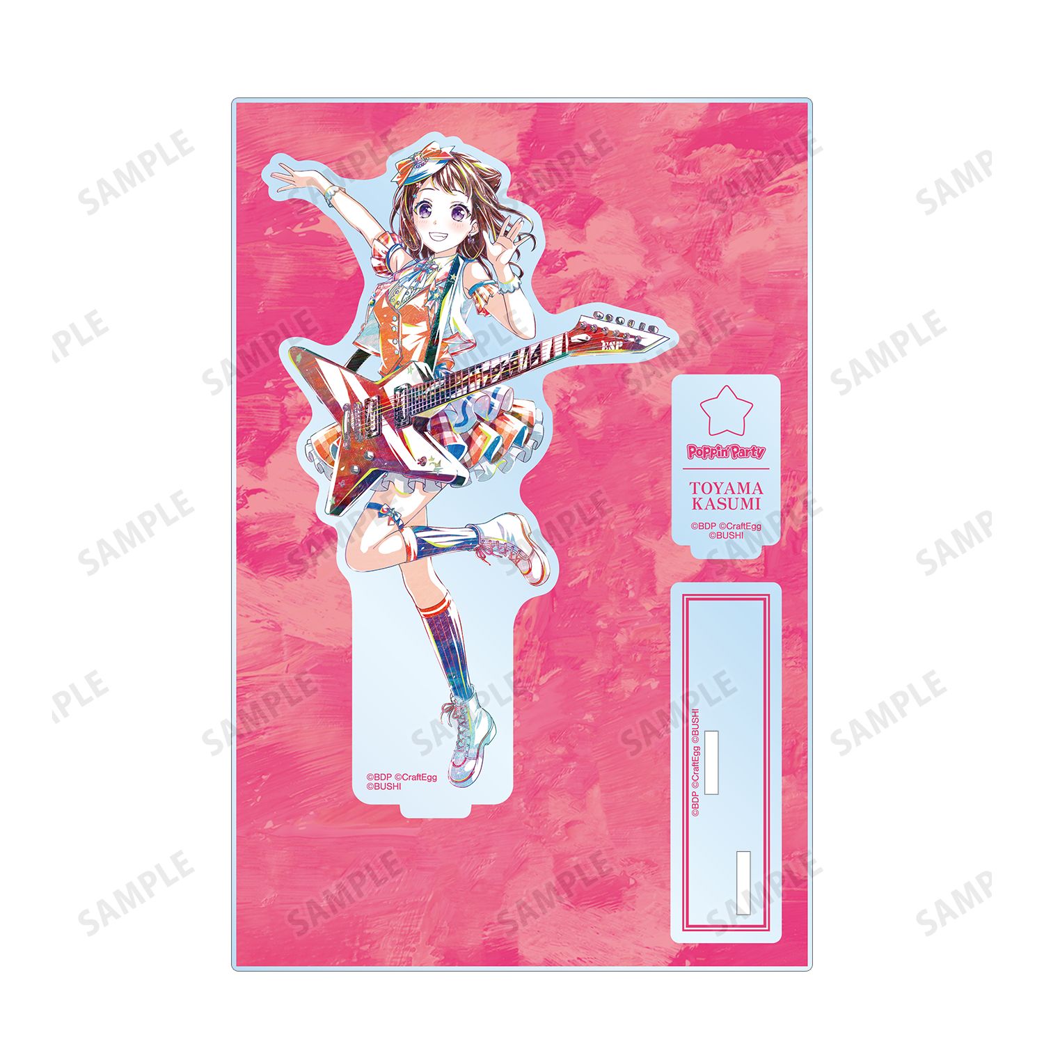 バンドリ! ガールズバンドパーティ! 戸山 香澄 Ani-Art 第5弾 パーツ付きBIGアクリルスタンド Image 3 | AniSmile