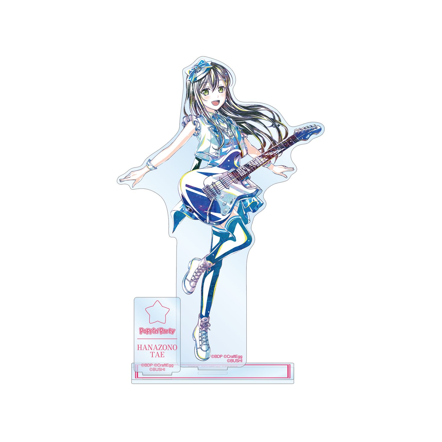 バンドリ! ガールズバンドパーティ! 花園 たえ Ani-Art 第5弾 パーツ付きBIGアクリルスタンド - AniSmile