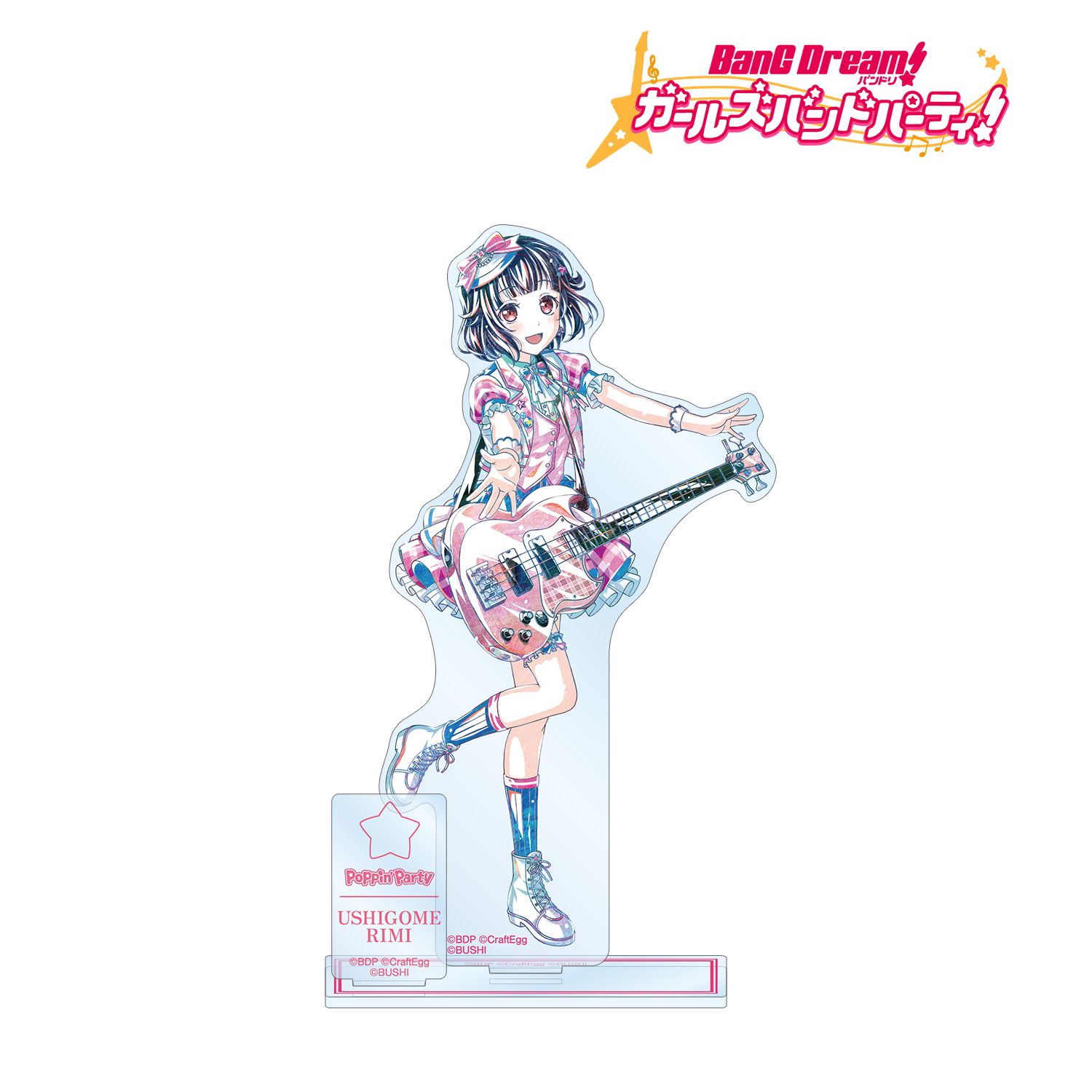 バンドリ! ガールズバンドパーティ! 牛込 りみ Ani-Art 第5弾 パーツ付きBIGアクリルスタンド Image 2 | AniSmile