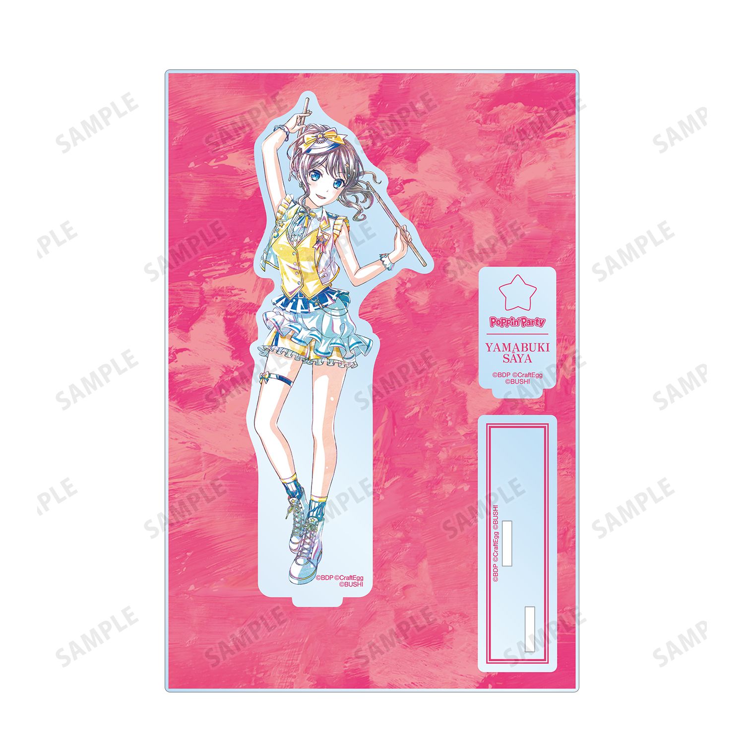 バンドリ! ガールズバンドパーティ! 山吹 沙綾 Ani-Art 第5弾 パーツ付きBIGアクリルスタンド Image 3 | AniSmile