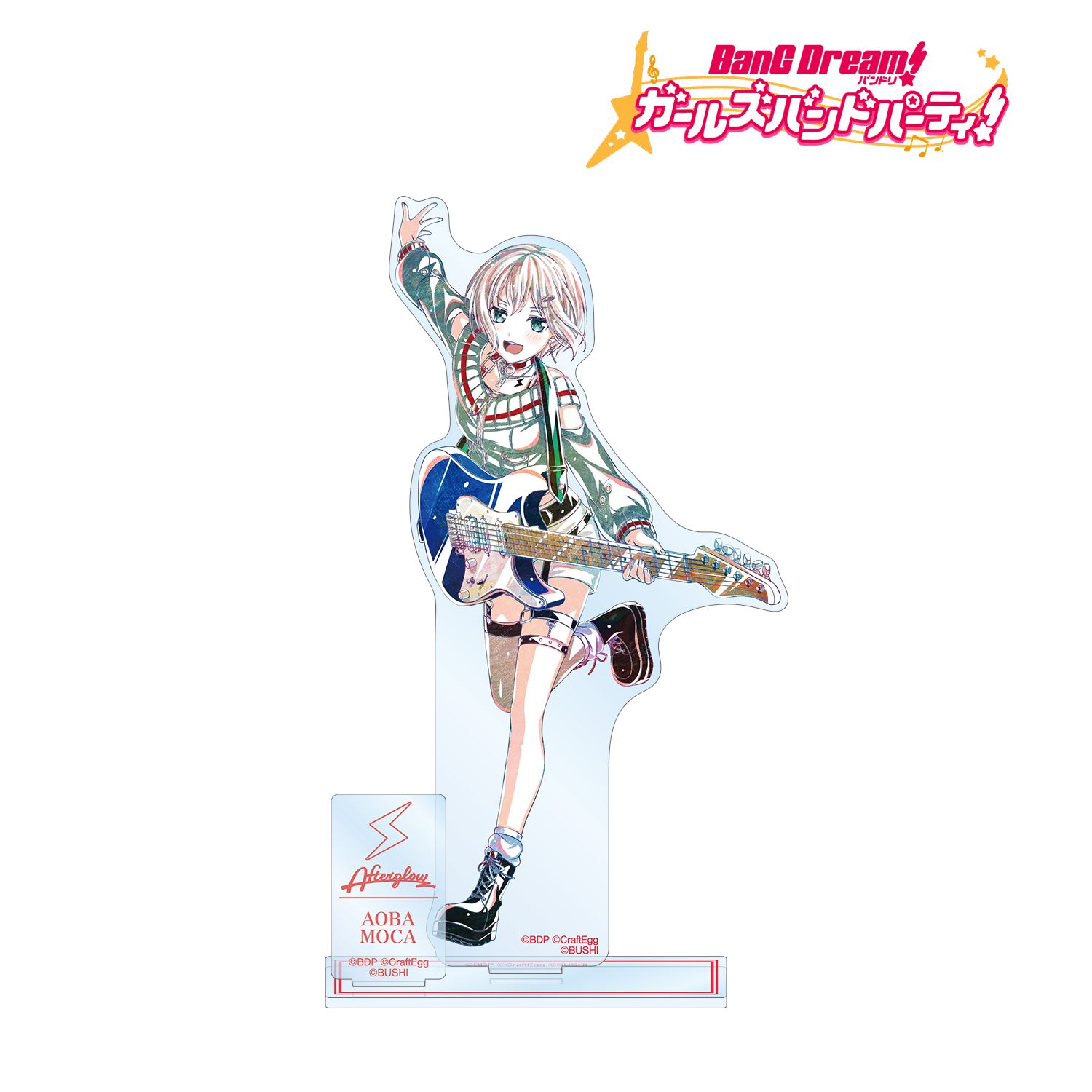 バンドリ! ガールズバンドパーティ! 青葉 モカ Ani-Art 第5弾 パーツ付きBIGアクリルスタンド Image 2 | AniSmile