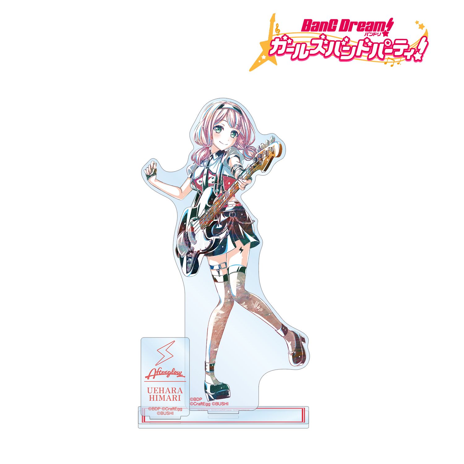 バンドリ! ガールズバンドパーティ! 上原 ひまり Ani-Art 第5弾 パーツ付きBIGアクリルスタンド Image 2 | AniSmile