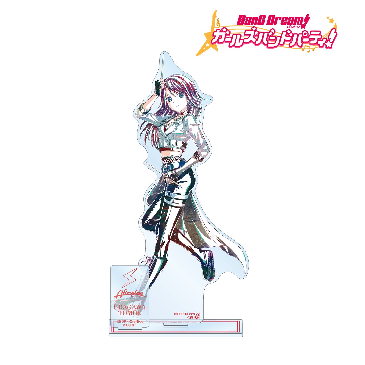 バンドリ! ガールズバンドパーティ! 宇田川 巴 Ani-Art 第5弾 パーツ付きBIGアクリルスタンド - AniSmile