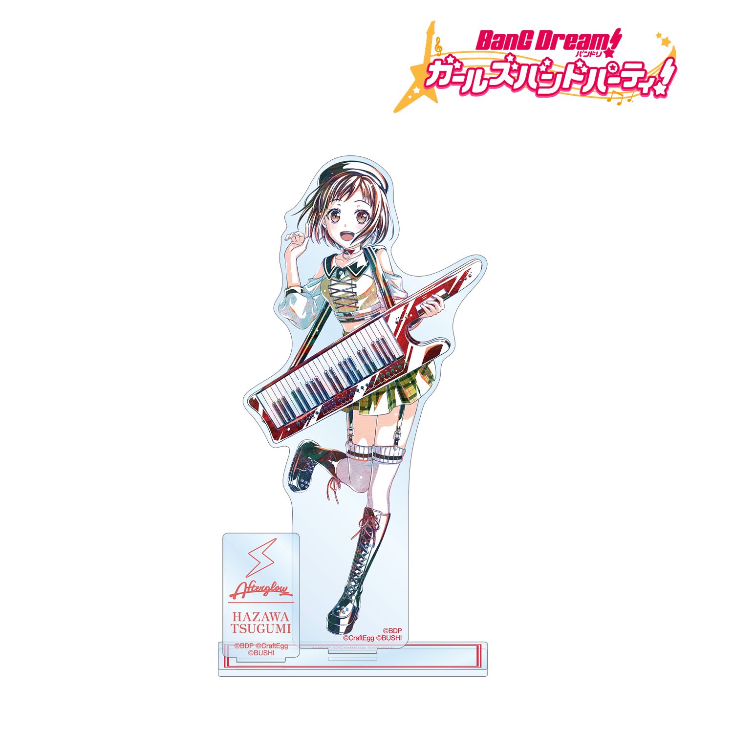 バンドリ! ガールズバンドパーティ! 羽沢 つぐみ Ani-Art 第5弾 パーツ付きBIGアクリルスタンド Image 2 | AniSmile