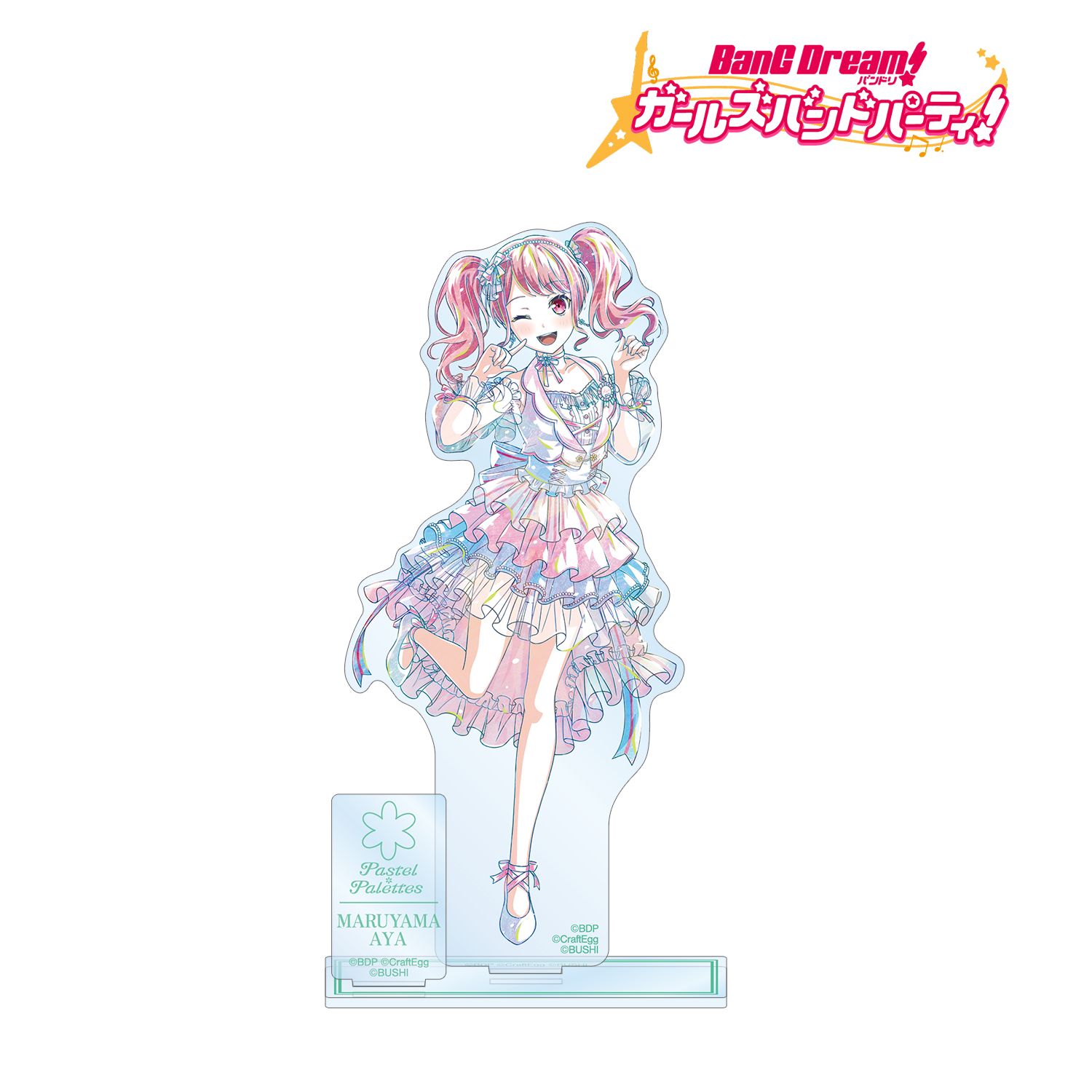 バンドリ! ガールズバンドパーティ! 丸山 彩 Ani-Art 第5弾 パーツ付きBIGアクリルスタンド Image 2 | AniSmile