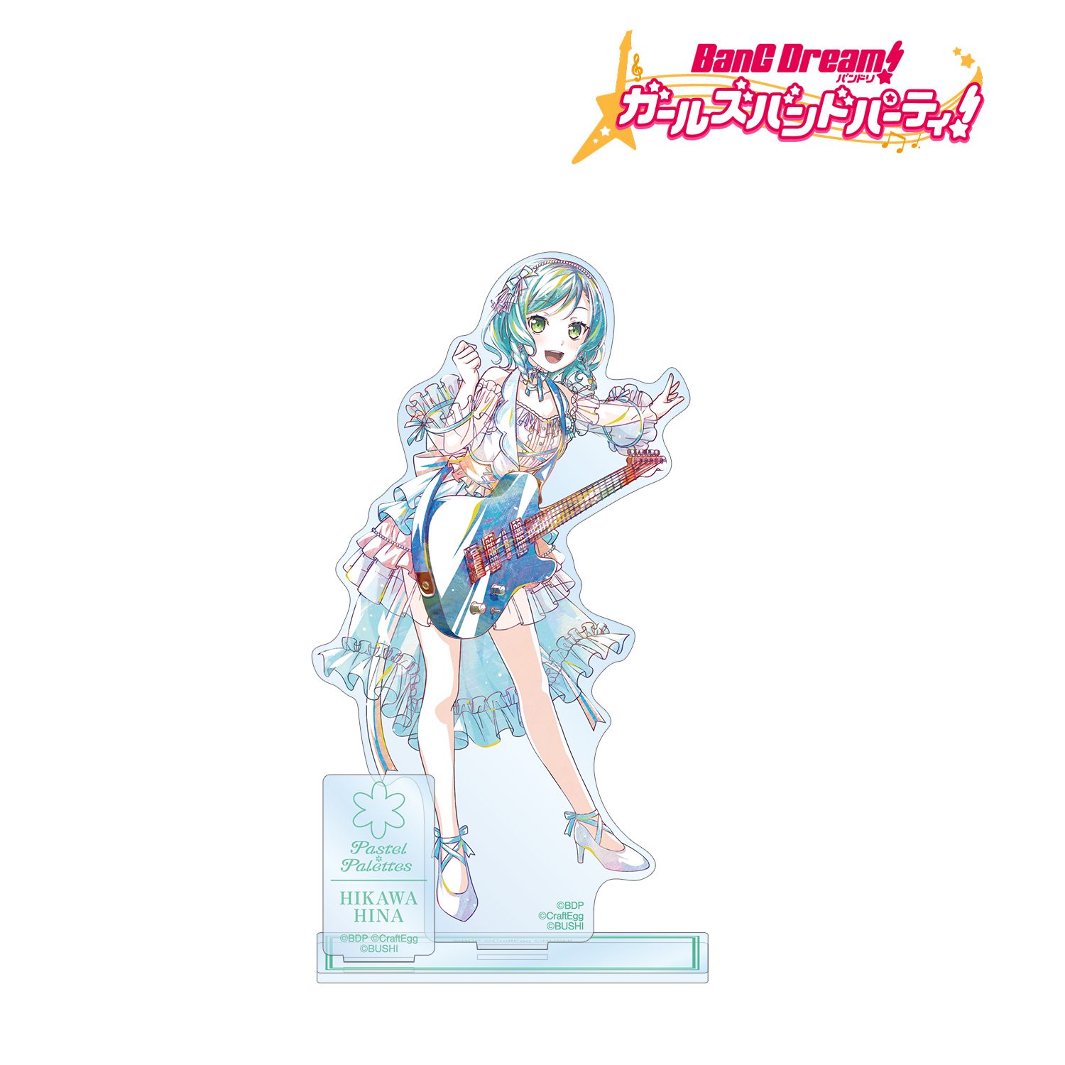 バンドリ! ガールズバンドパーティ! 氷川 日菜 Ani-Art 第5弾 パーツ付きBIGアクリルスタンド Image 2 | AniSmile