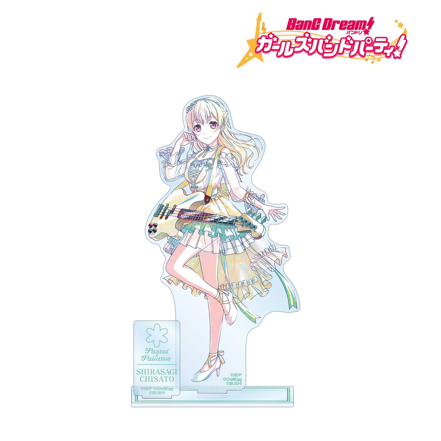 バンドリ! ガールズバンドパーティ! 白鷺 千聖 Ani-Art 第5弾 パーツ付きBIGアクリルスタンド Image 2 | AniSmile
