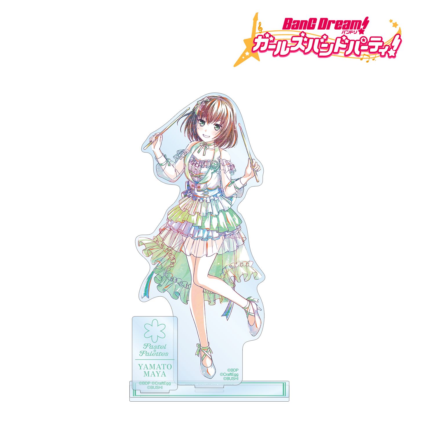 バンドリ! ガールズバンドパーティ! 大和 麻弥 Ani-Art 第5弾 パーツ付きBIGアクリルスタンド Image 2 | AniSmile