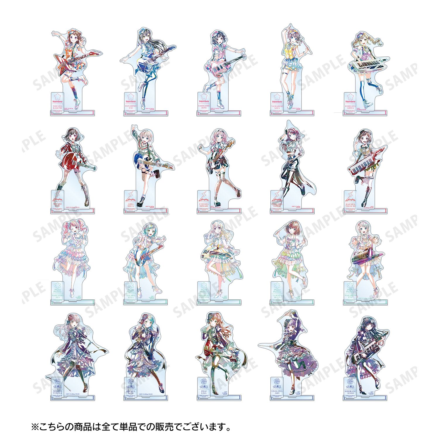バンドリ! ガールズバンドパーティ! 大和 麻弥 Ani-Art 第5弾 パーツ付きBIGアクリルスタンド Image 4 | AniSmile
