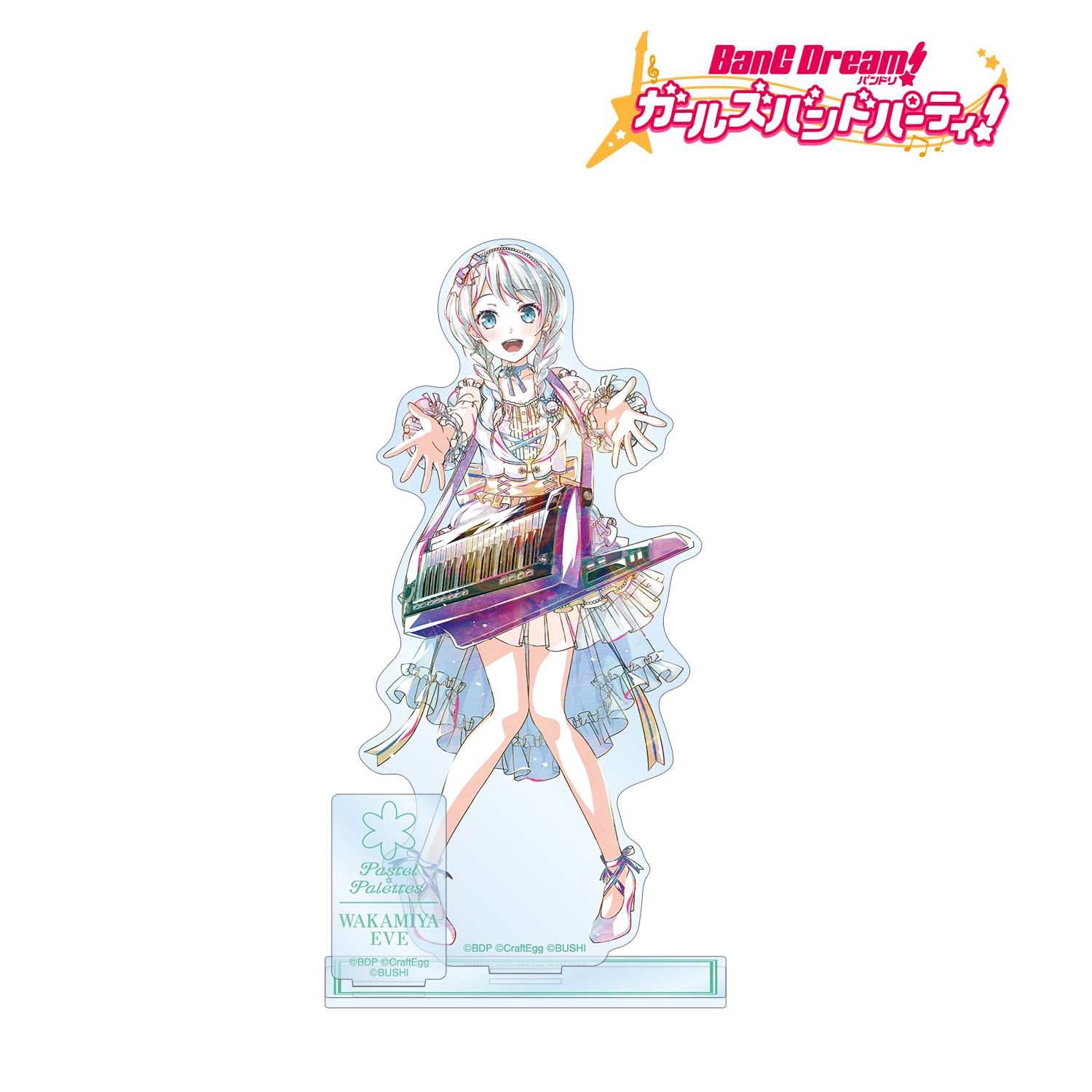 バンドリ! ガールズバンドパーティ! 若宮 イヴ Ani-Art 第5弾 パーツ付きBIGアクリルスタンド Image 2 | AniSmile